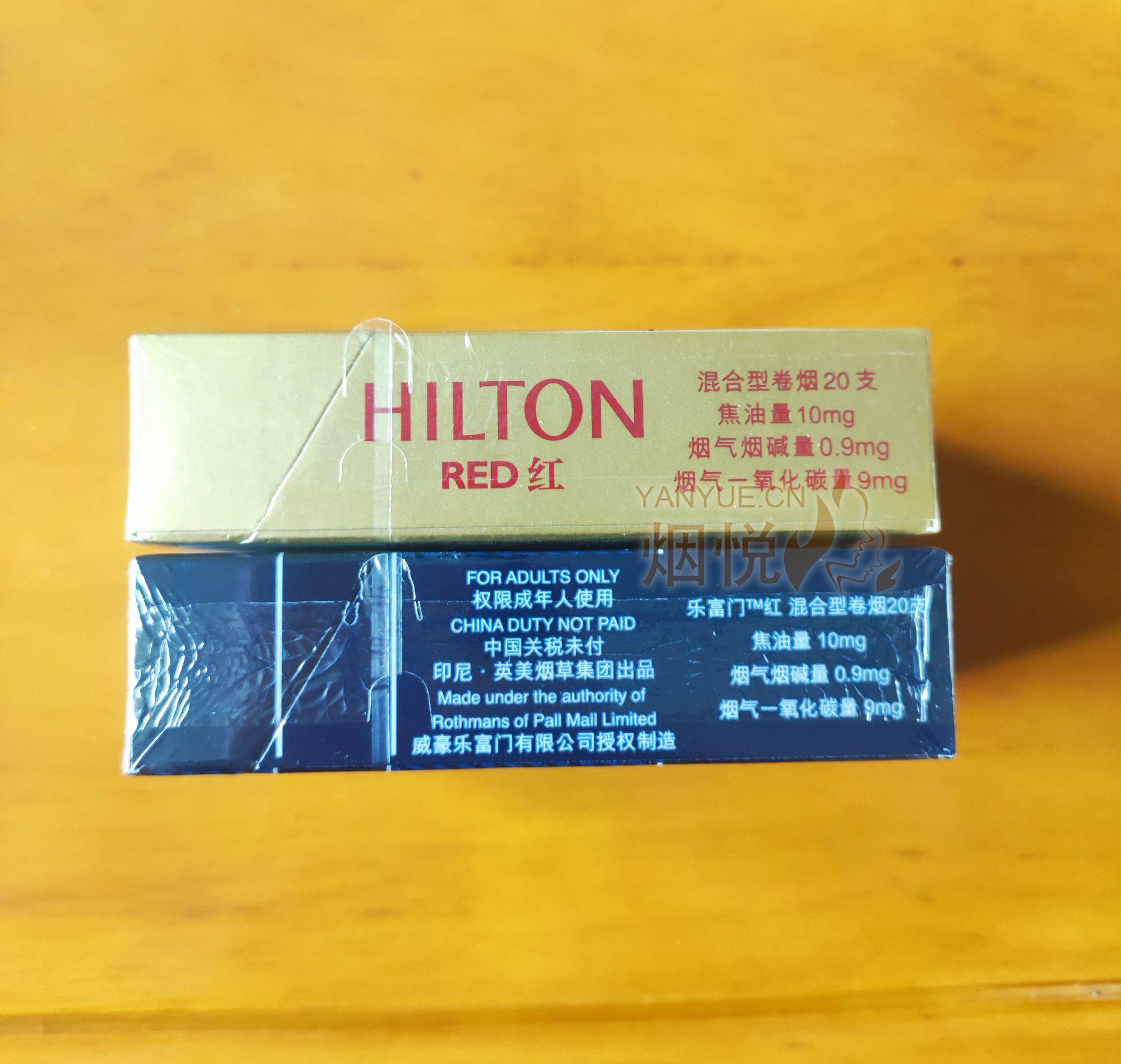 HILTON(希尔顿.中免版.红)和Rothmans(乐富门.中免版.红)品鉴 - 香烟漫谈 - 烟悦网论坛