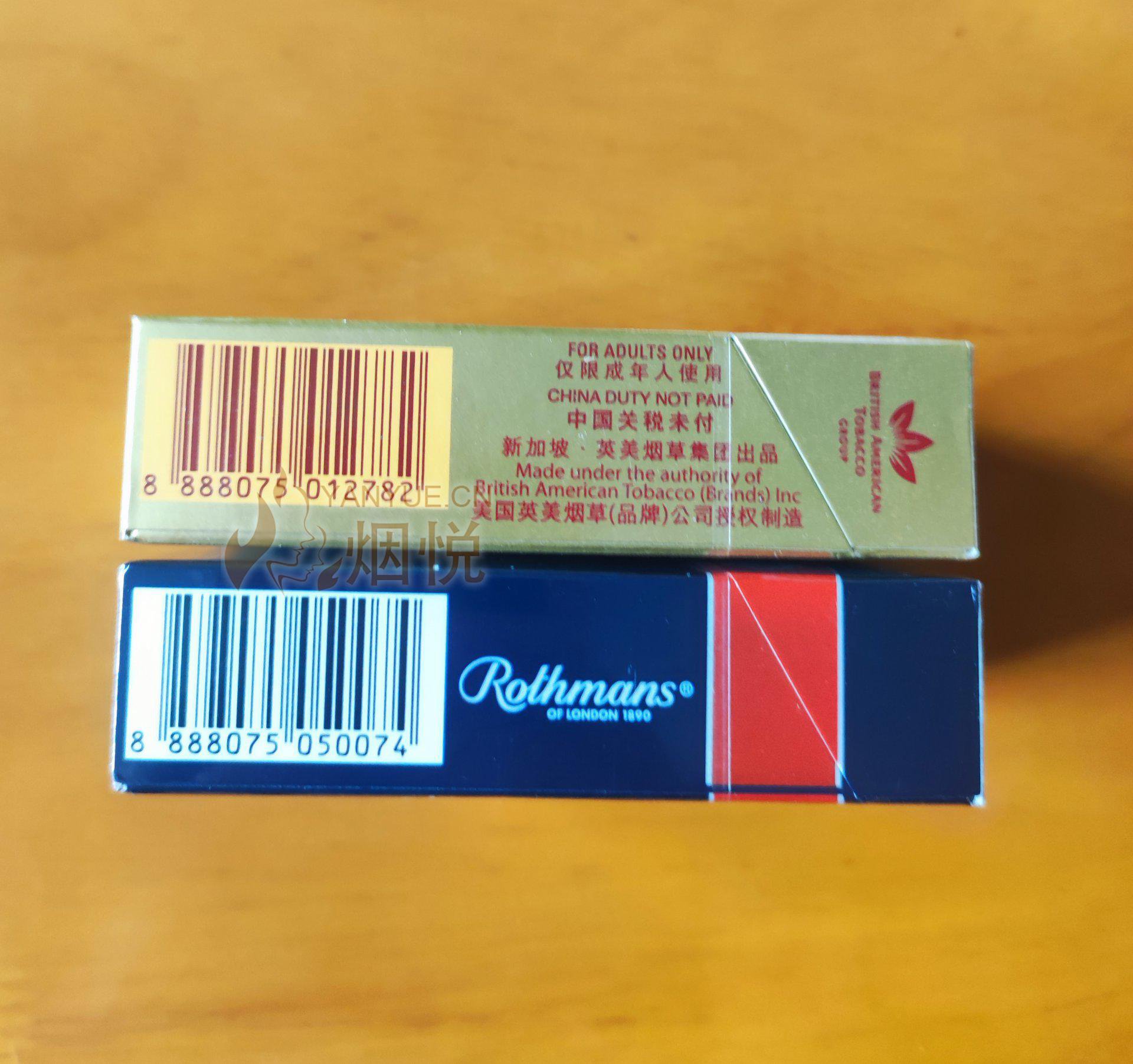 HILTON(希尔顿.中免版.红)和Rothmans(乐富门.中免版.红)品鉴 - 香烟漫谈 - 烟悦网论坛