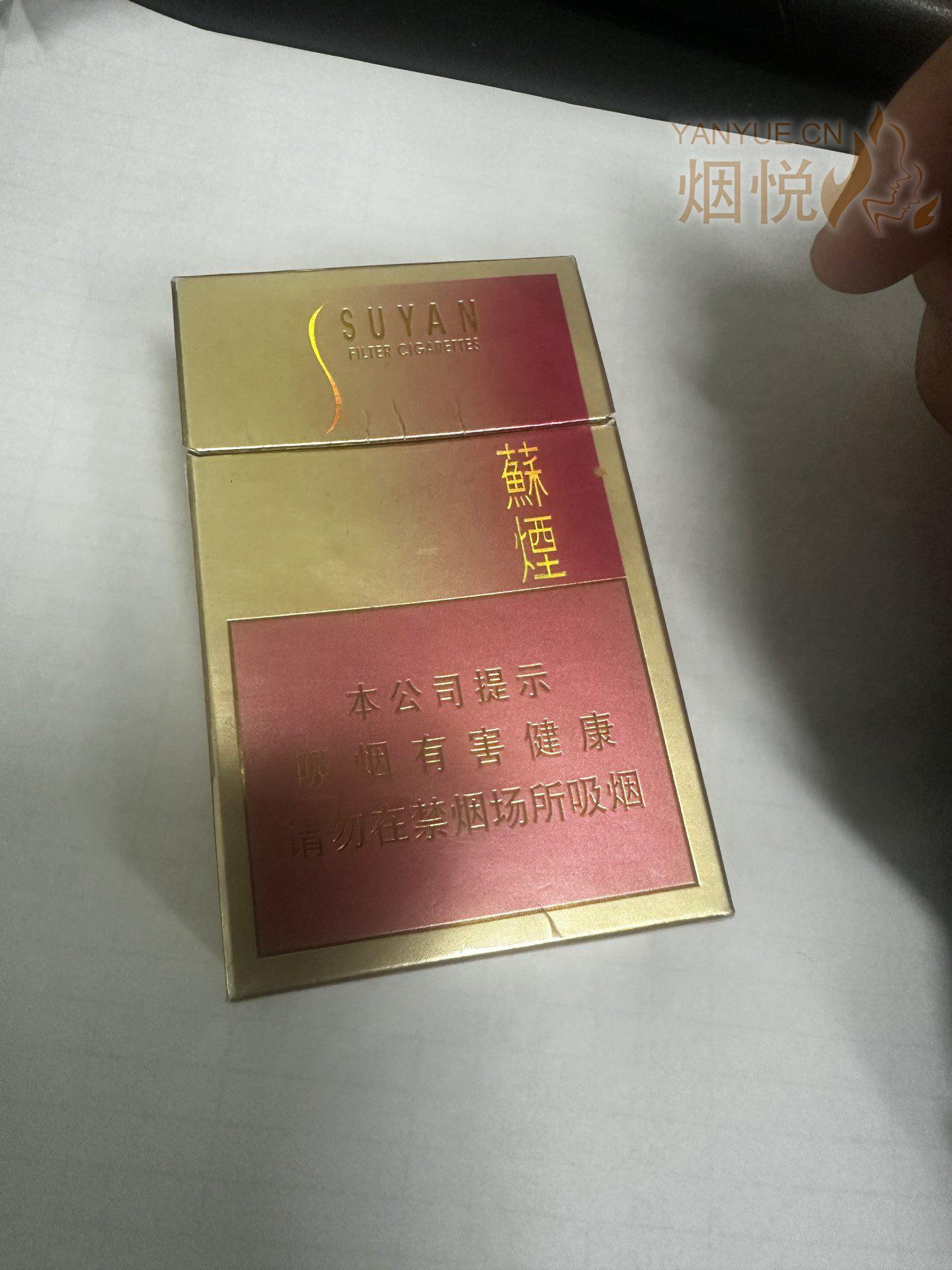 这款烟去年抽了三四条吧,小区