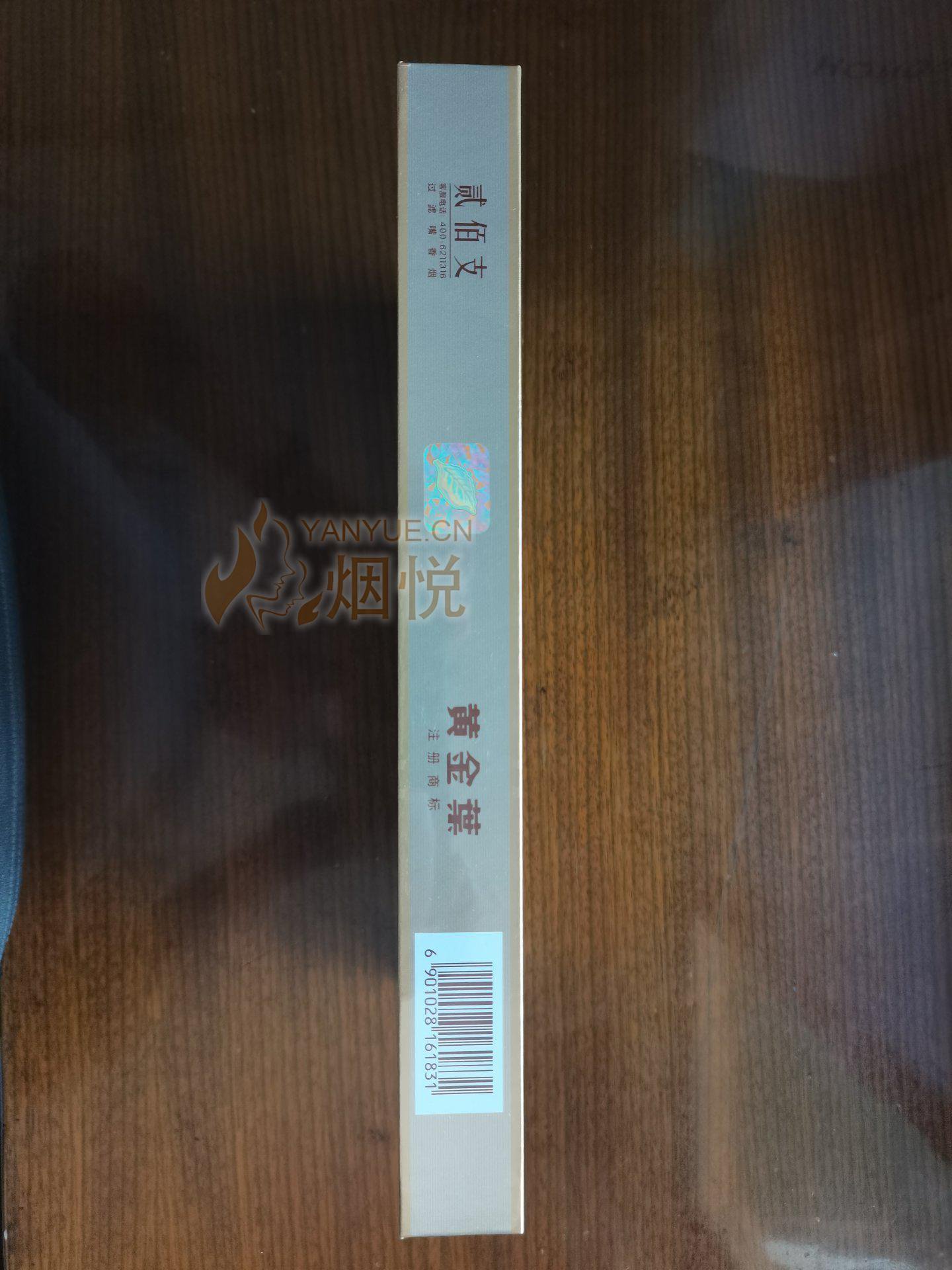 黄金叶(天尊)专供出口图集,黄金叶(天尊)专供出口图片,黄金叶(天尊)专供出口烟价格,黄金叶(天尊)专供出口香烟价格,黄金叶(天尊 )专供出口真伪真假鉴别,黄金叶(天尊)专供出口评价, - #productname#-香烟价格表,真伪鉴别,香烟照片[