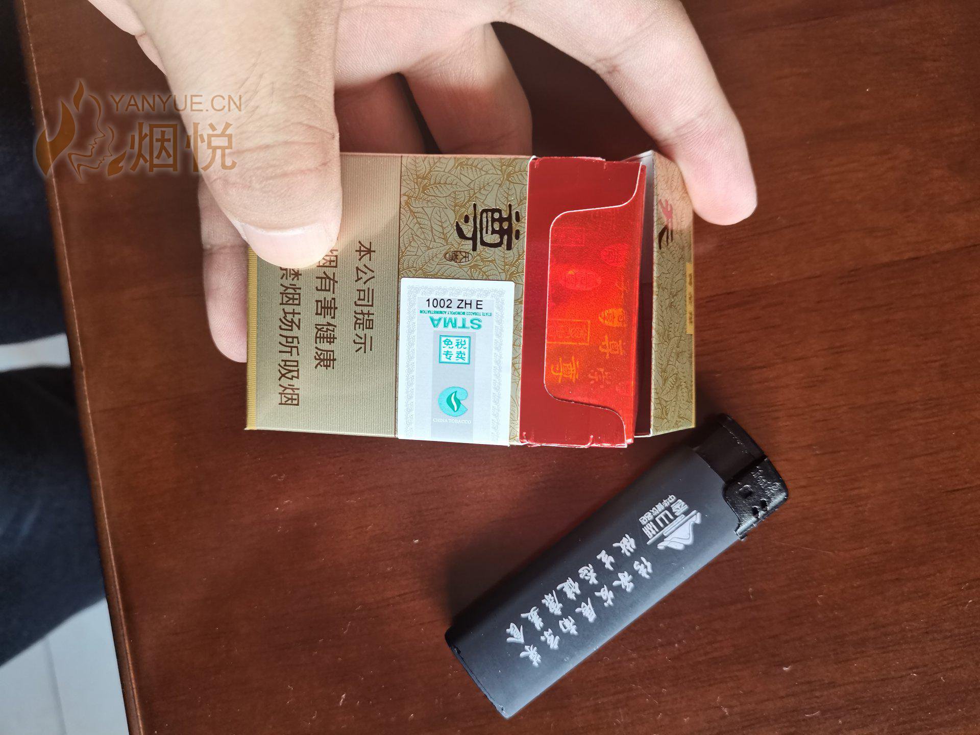 黄金叶(天尊)专供出口图集,黄金叶(天尊)专供出口图片,黄金叶(天尊)专供出口烟价格,黄金叶(天尊)专供出口香烟价格,黄金叶(天尊 )专供出口真伪真假鉴别,黄金叶(天尊)专供出口评价, - #productname#-香烟价格表,真伪鉴别,香烟照片[