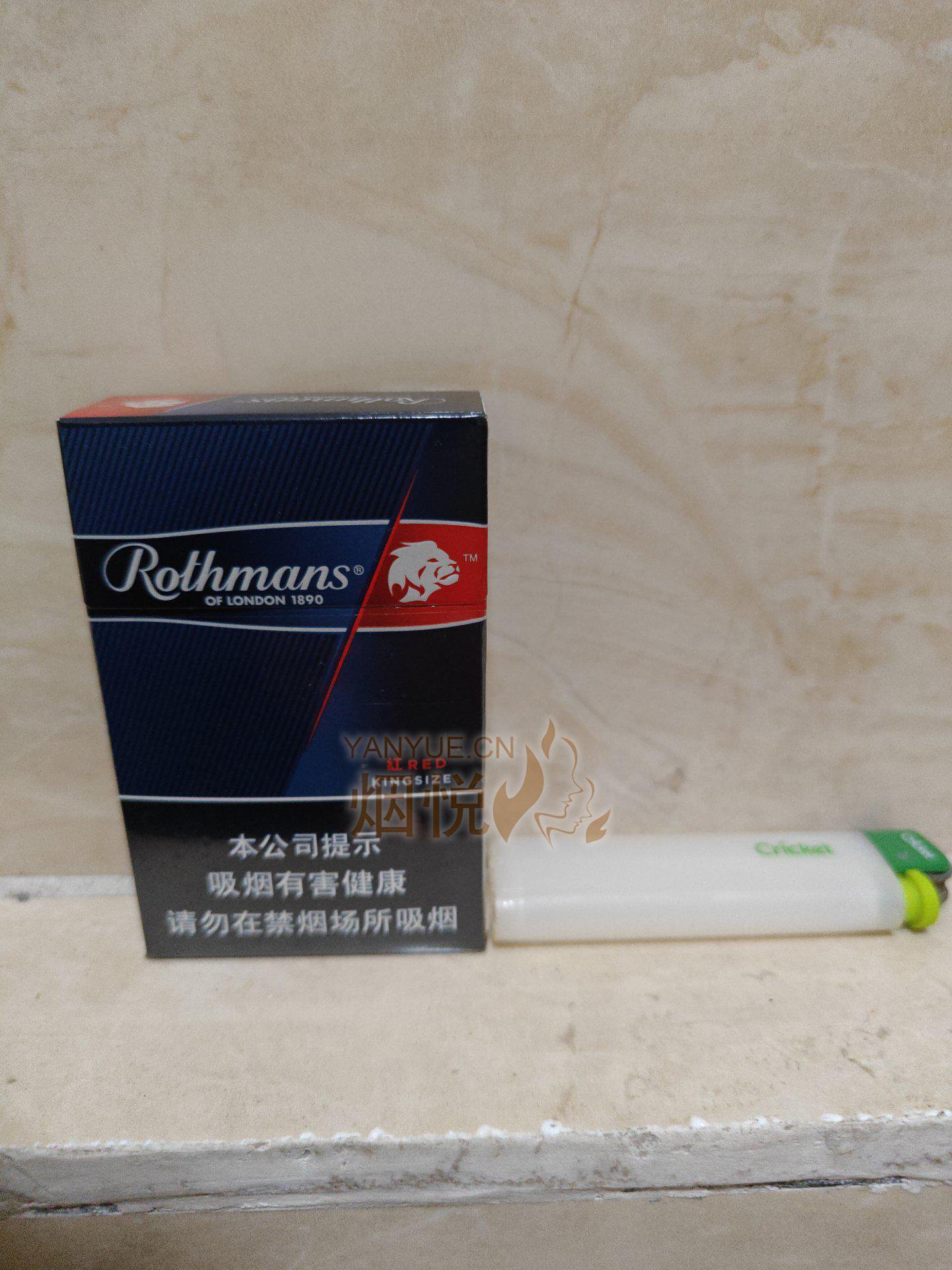 乐富门(红)中免版 找了很久才找到了一条,2... - 香烟漫谈 - 烟悦网论坛