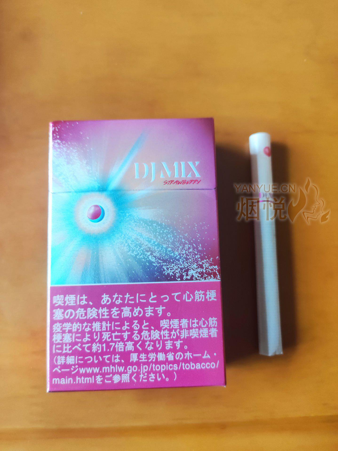dj mix cigarette strawberry DJ MIX Strawberry(Japan Duty Free)图集,DJ MIX Strawberry(Japan Duty Free)图片,DJ  MIX Strawberry(Japan Duty Free)烟价格,DJ MIX Strawberry(Japan Duty Free)香烟价格,DJ  MIX Strawberry(Japan Duty Free)真伪真假鉴别,DJ MIX Strawberry(Japan Duty Free)评价