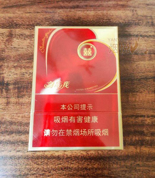双喜(大国喜),双喜