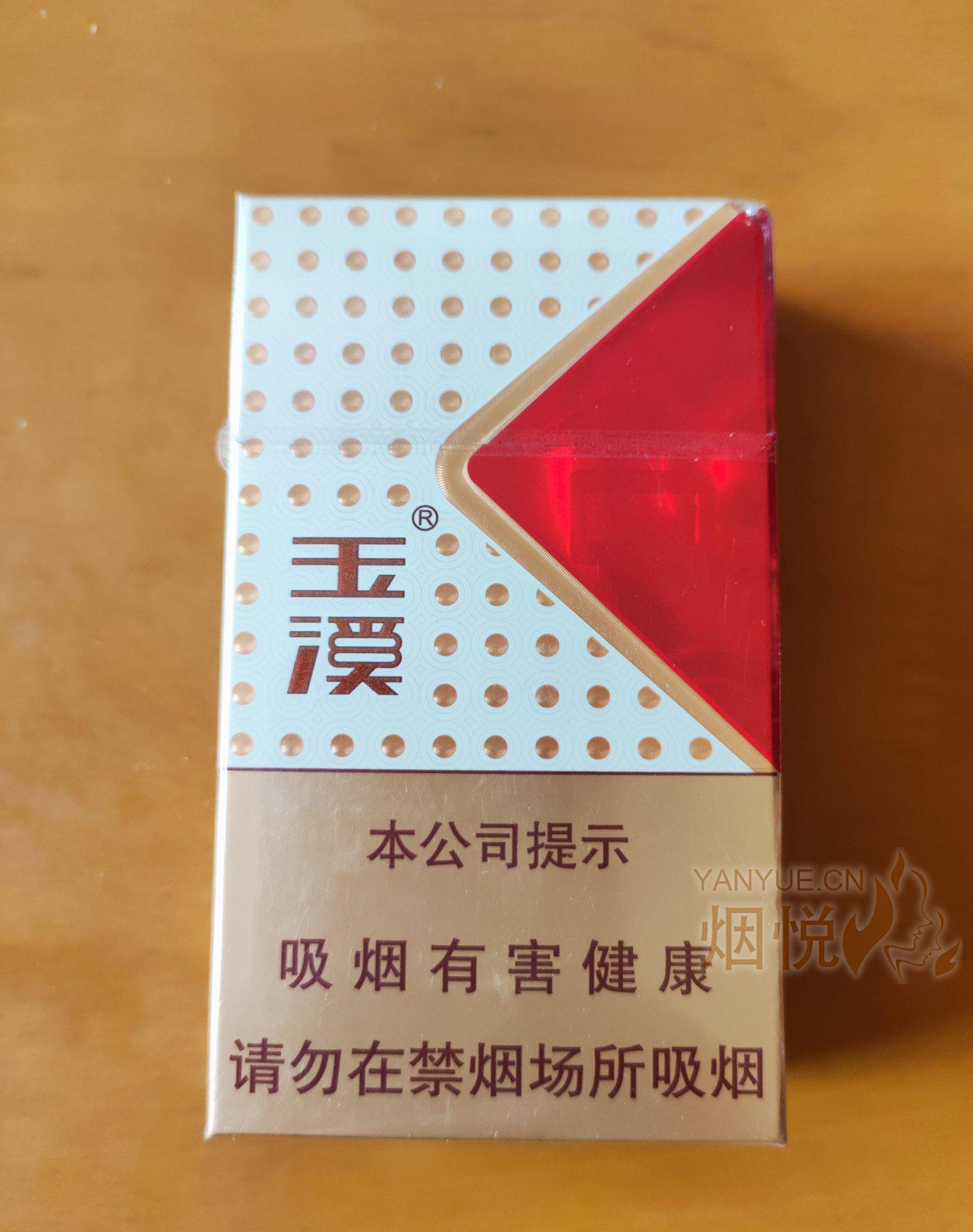玉溪(合顺)香烟品鉴 - 香烟漫谈 - 烟悦网论坛