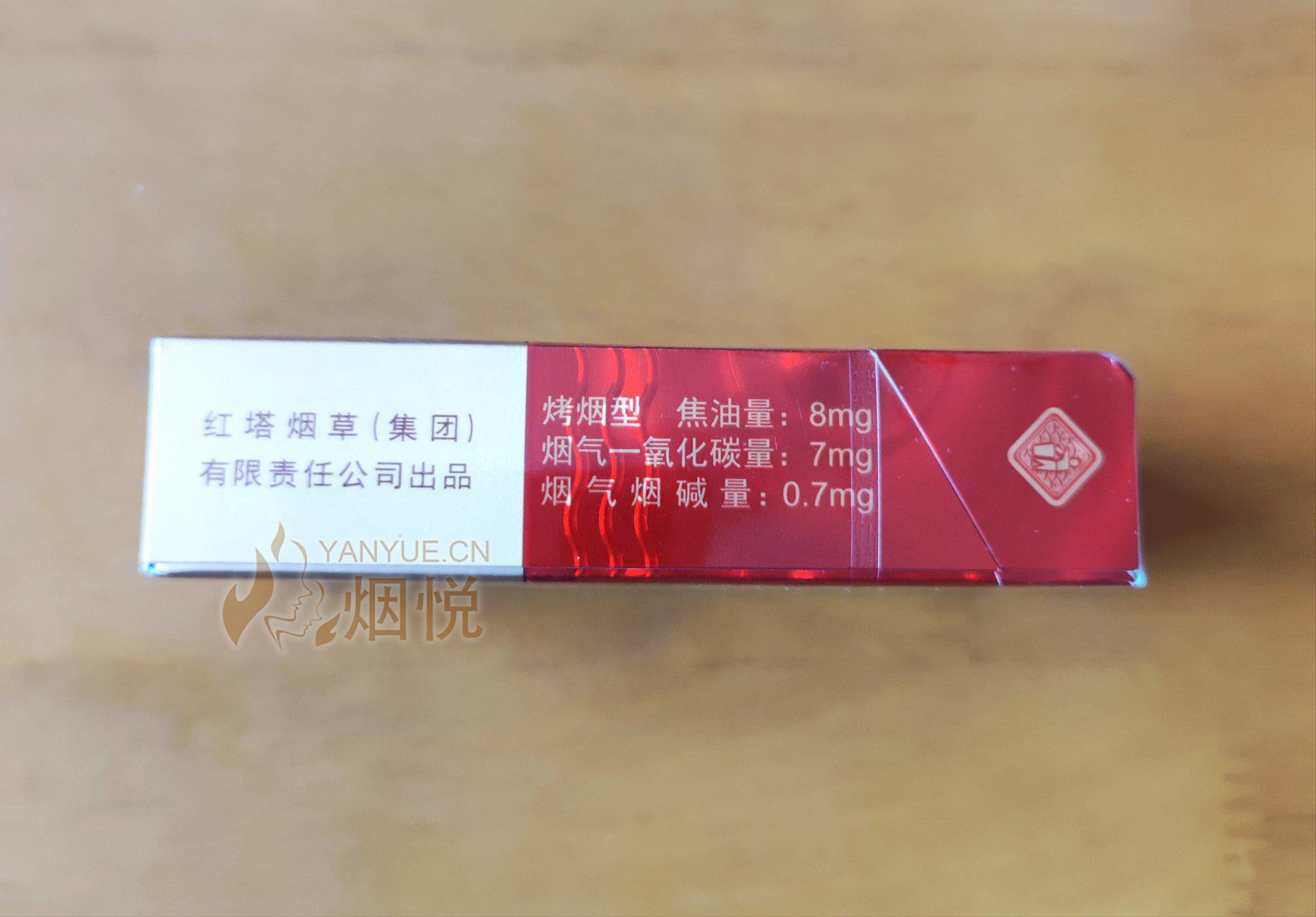 玉溪(合顺)香烟品鉴 - 香烟漫谈 - 烟悦网论坛