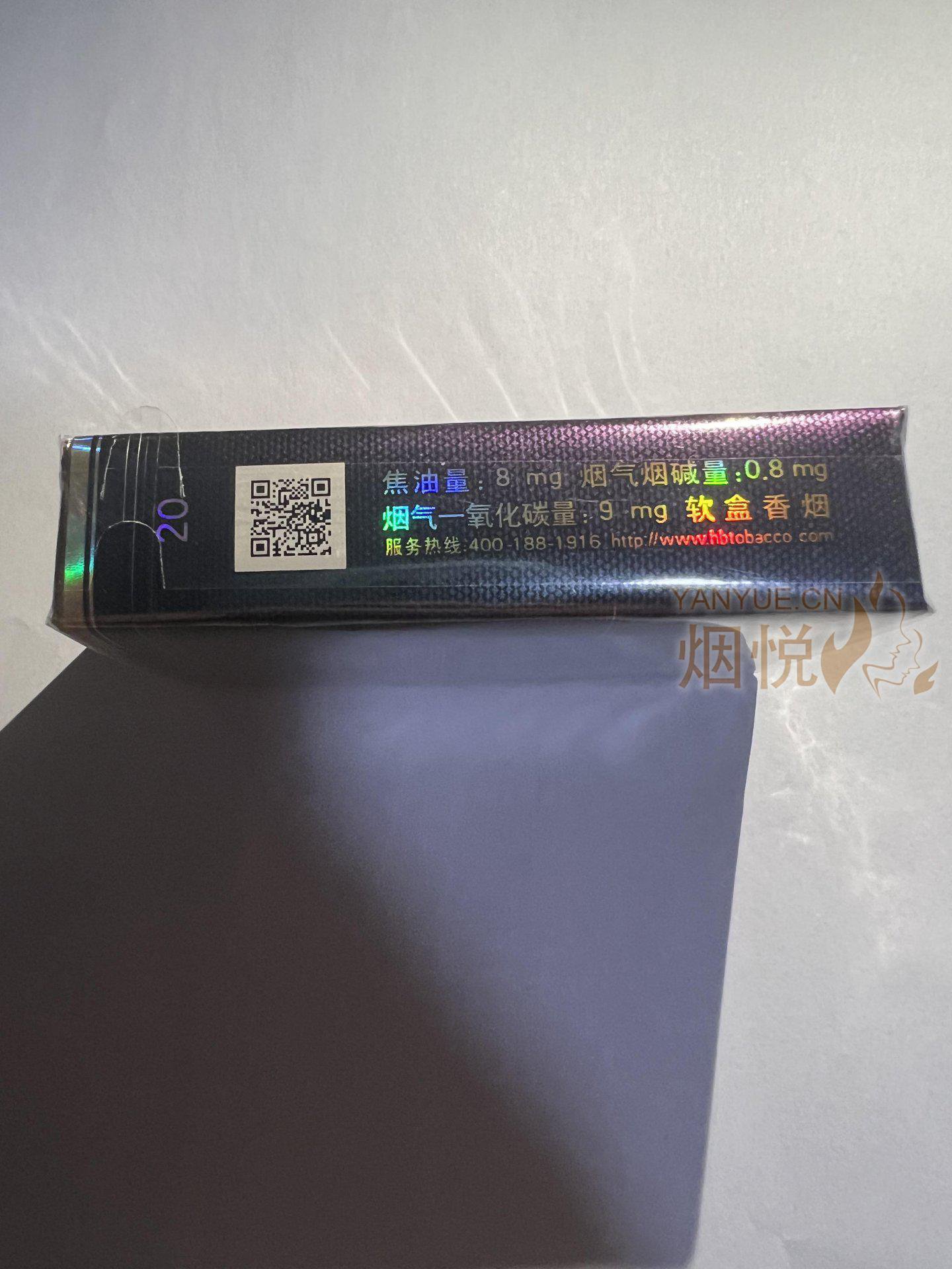 香烟品吸016期—黄鹤楼(软珍品) - 香烟漫谈 - 烟悦网论坛