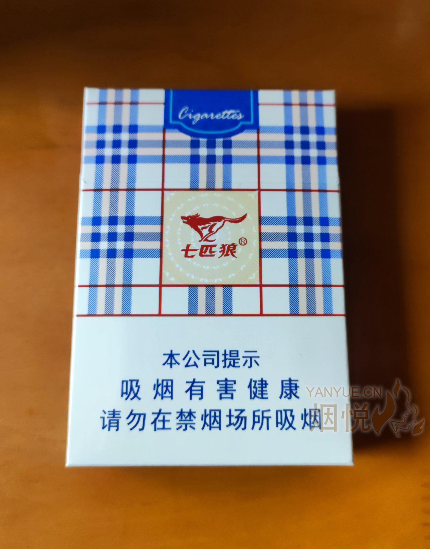 七匹狼蓝盒烟图片