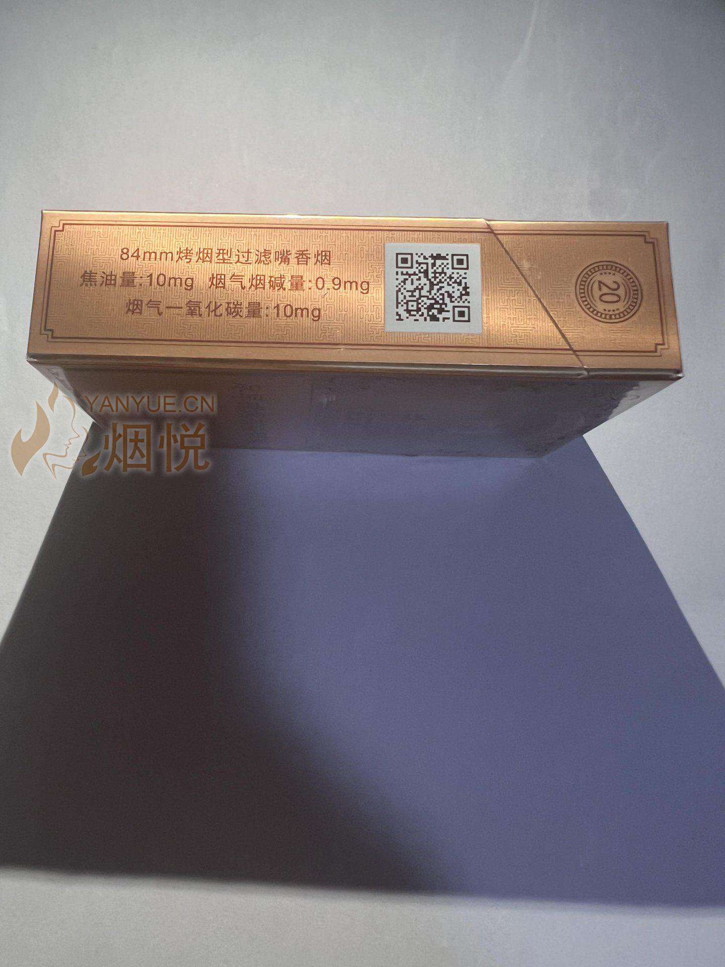 香烟品吸020期—双喜(百年经典新版)