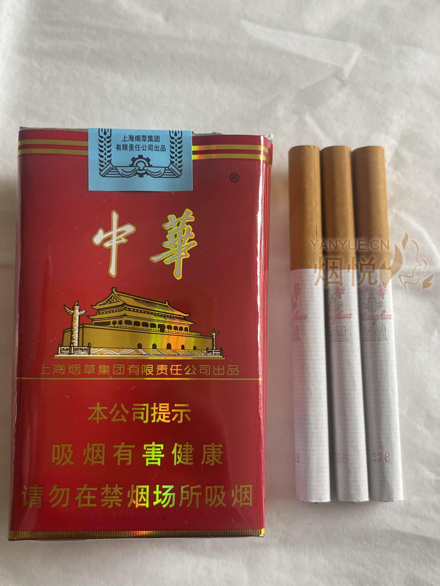 盛世中华香烟三支装图片