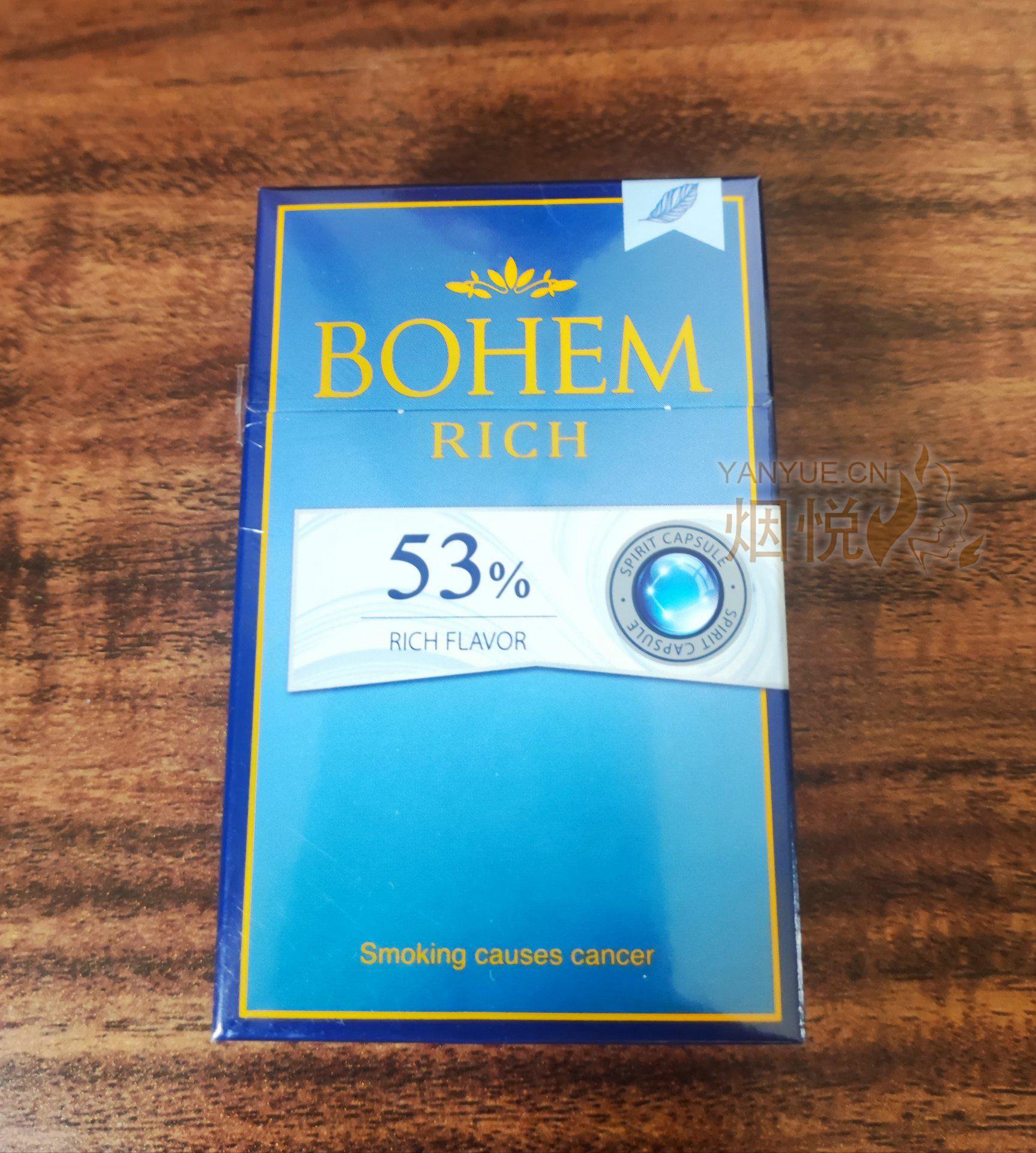 BOHEM宝恒(白酒味爆珠)香烟品鉴 - 香烟漫谈 - 烟悦网论坛