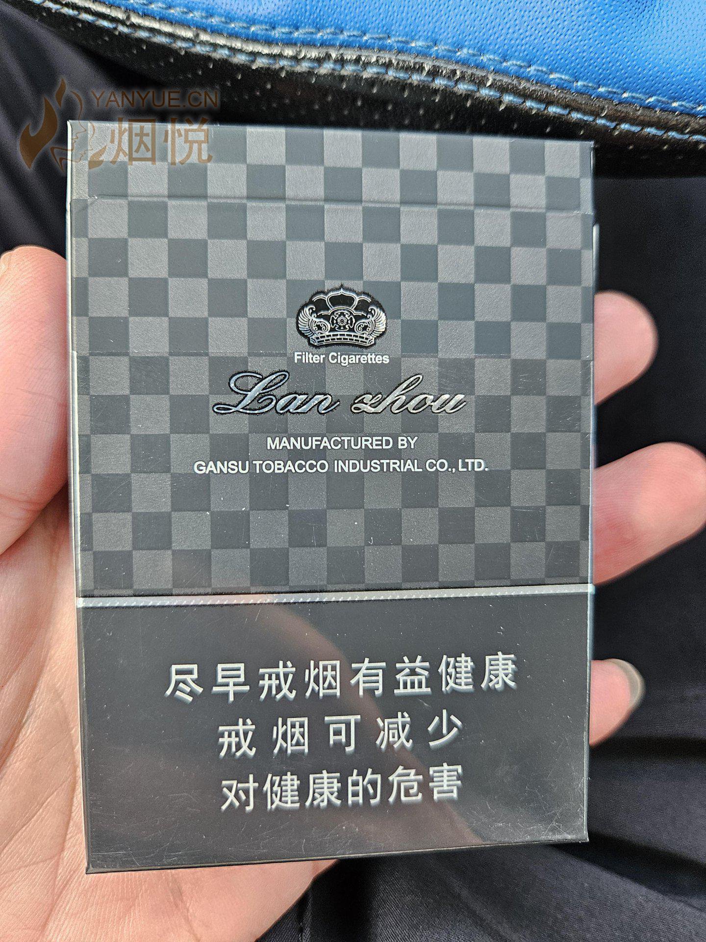 兰州(黑中支) - 香烟漫谈 - 烟悦网论坛