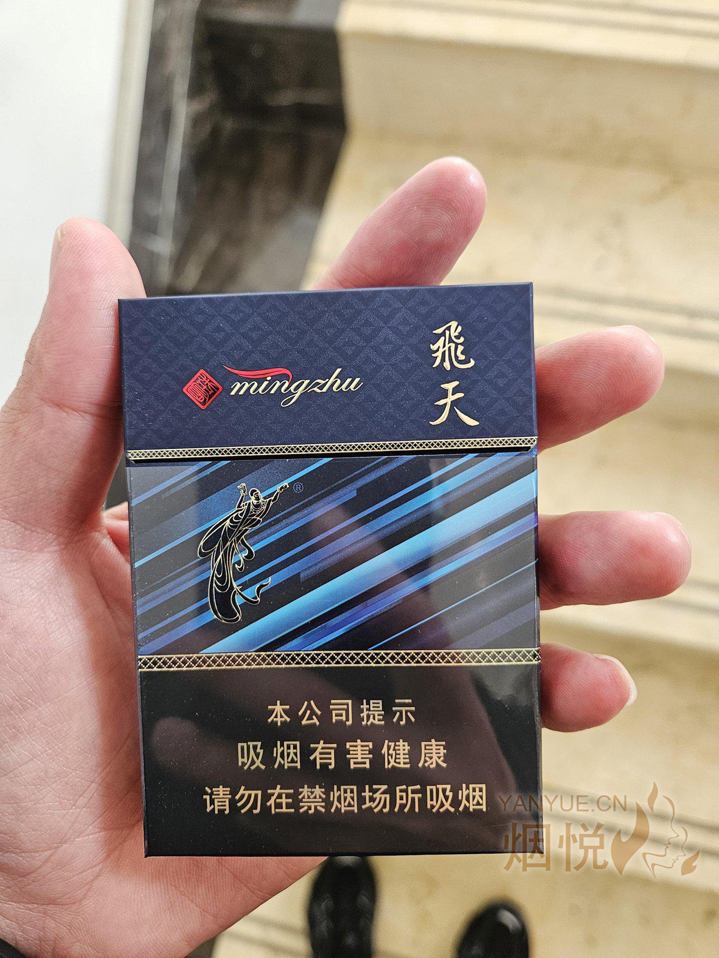 兰州(飞天) - 香烟漫谈 - 烟悦网论坛