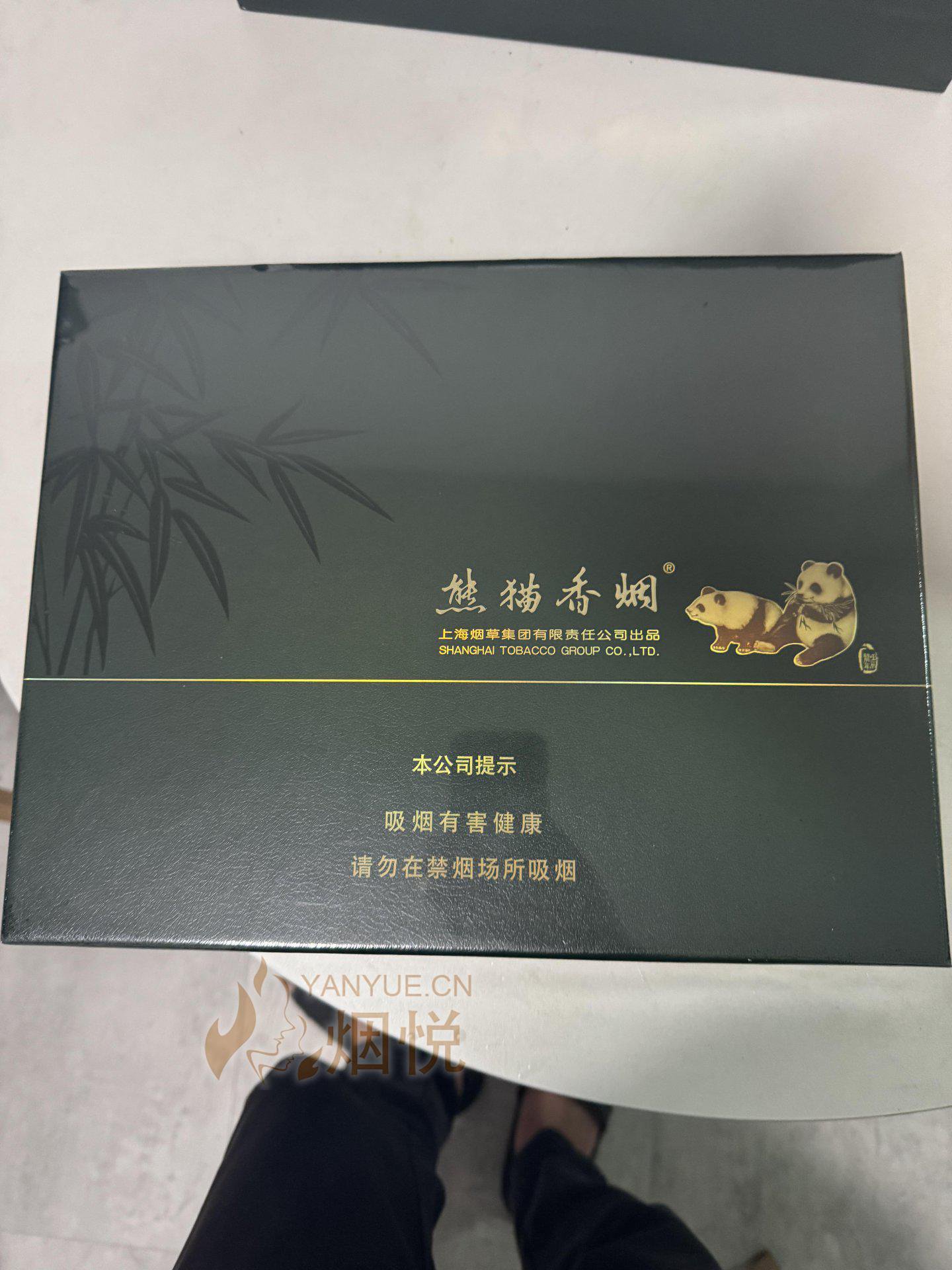 熊猫香烟礼盒典藏版5盒装