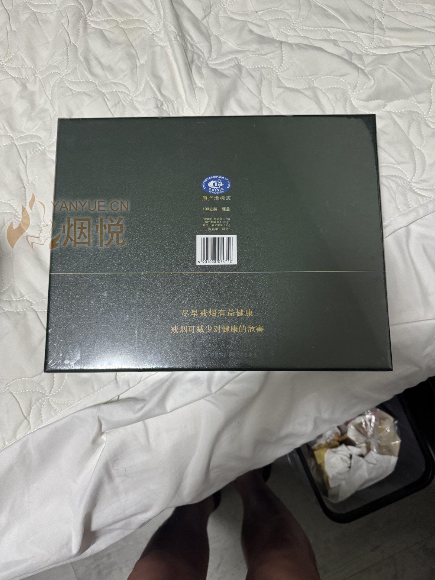 熊猫香烟礼盒典藏版5盒装