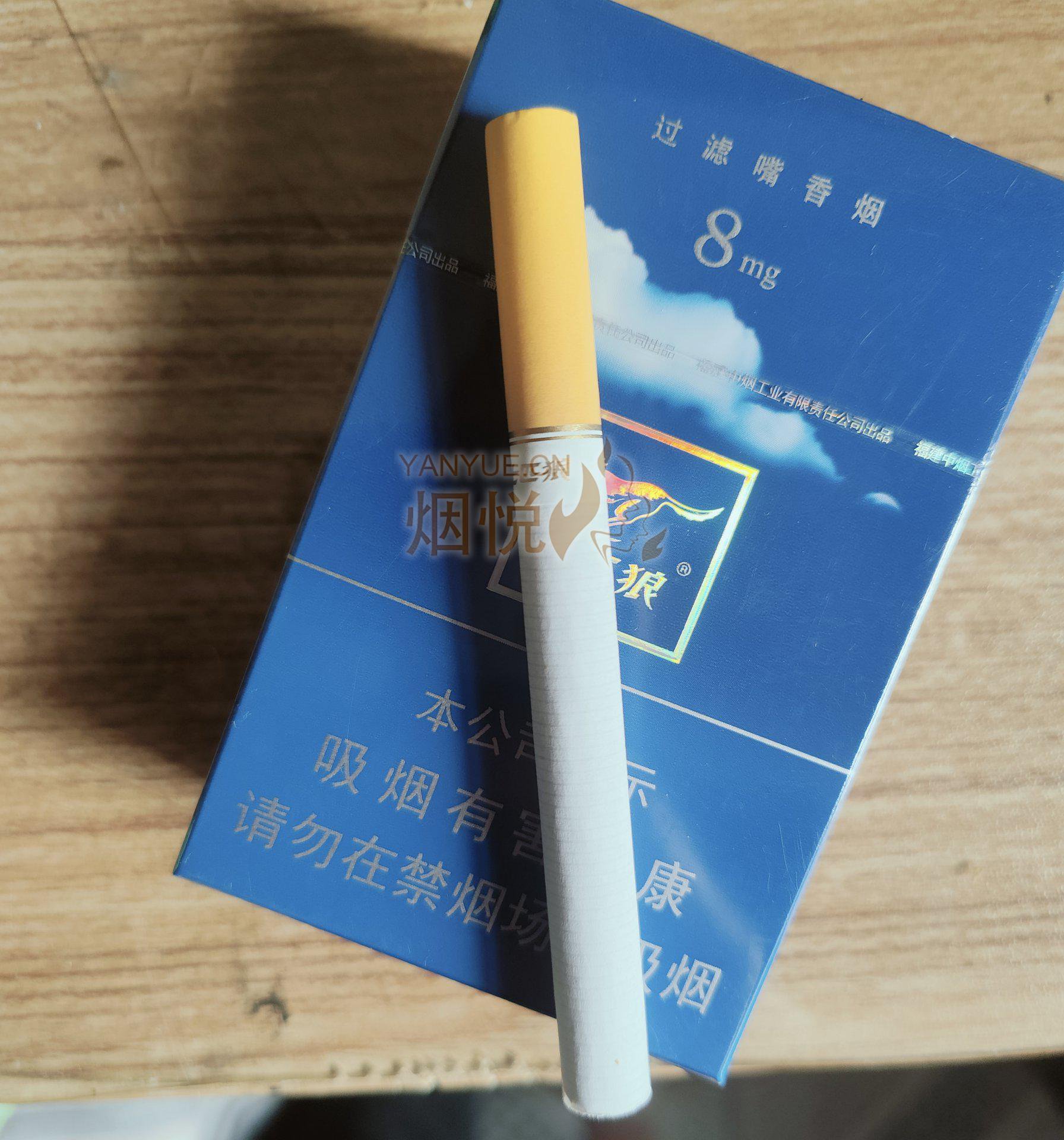 七匹狼蓝盒烟图片