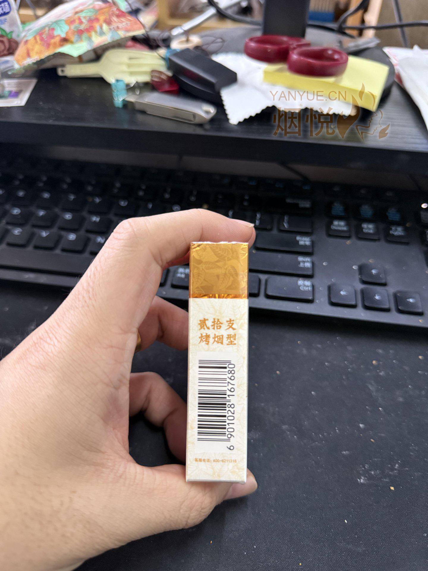 黄金叶(软天叶)图集,黄金叶(软天叶)图片,黄金叶(软天叶)烟价格,黄金叶(软天叶)香烟价格,黄金叶(软天叶)真伪真假鉴别,黄金叶(软天叶)评价, -  #productname#-香烟价格表,真伪鉴别,香烟照片[