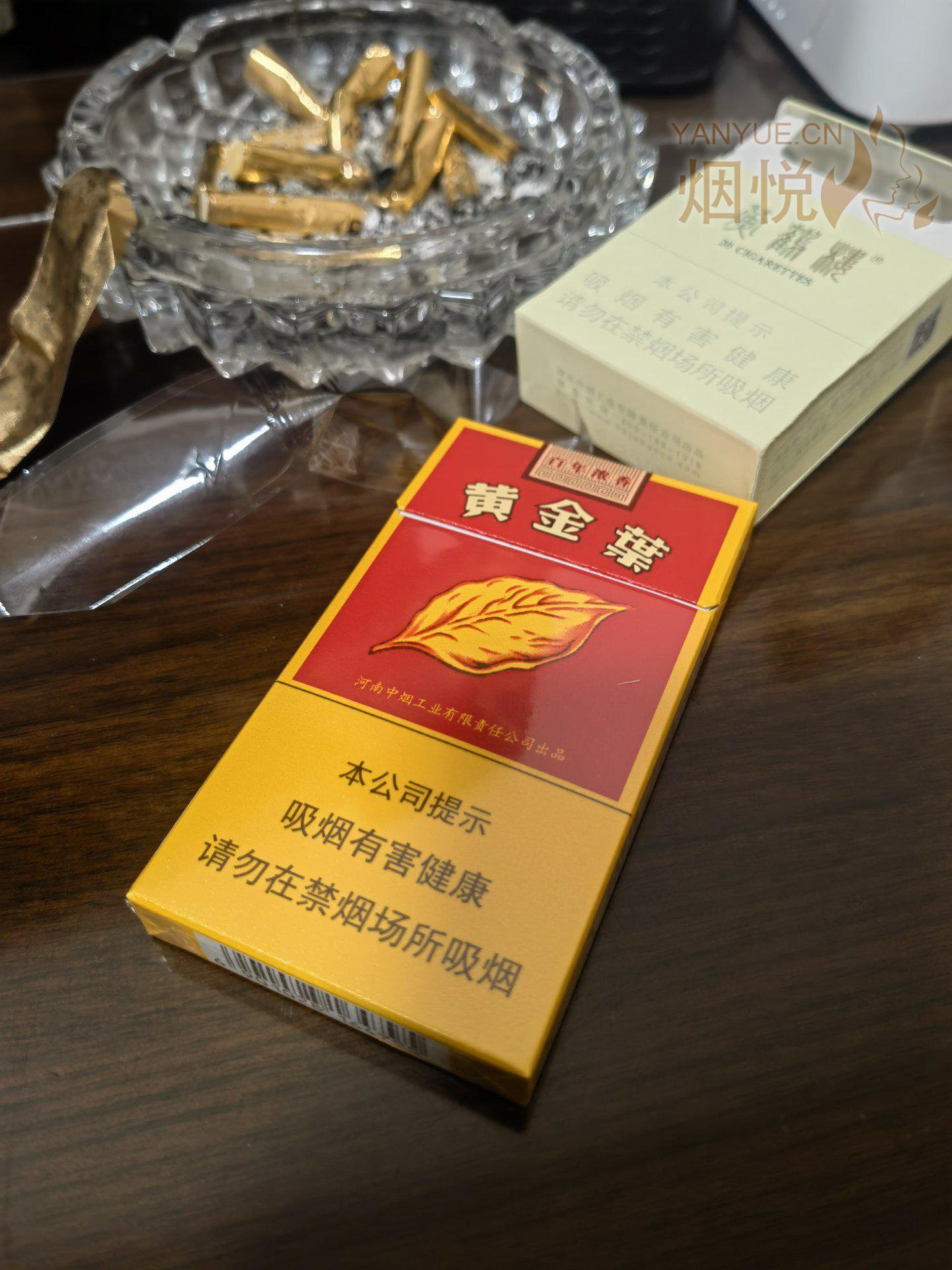 黄金叶(浓香细支)图集,黄金叶(浓香细支)图片,黄金叶(浓香细支)烟价格,黄金叶(浓香细支)香烟价格,黄金叶(浓香细支)真伪真假鉴别,黄金叶(浓香细支)评价,  - #productname#-香烟价格表,真伪鉴别,香烟照片[