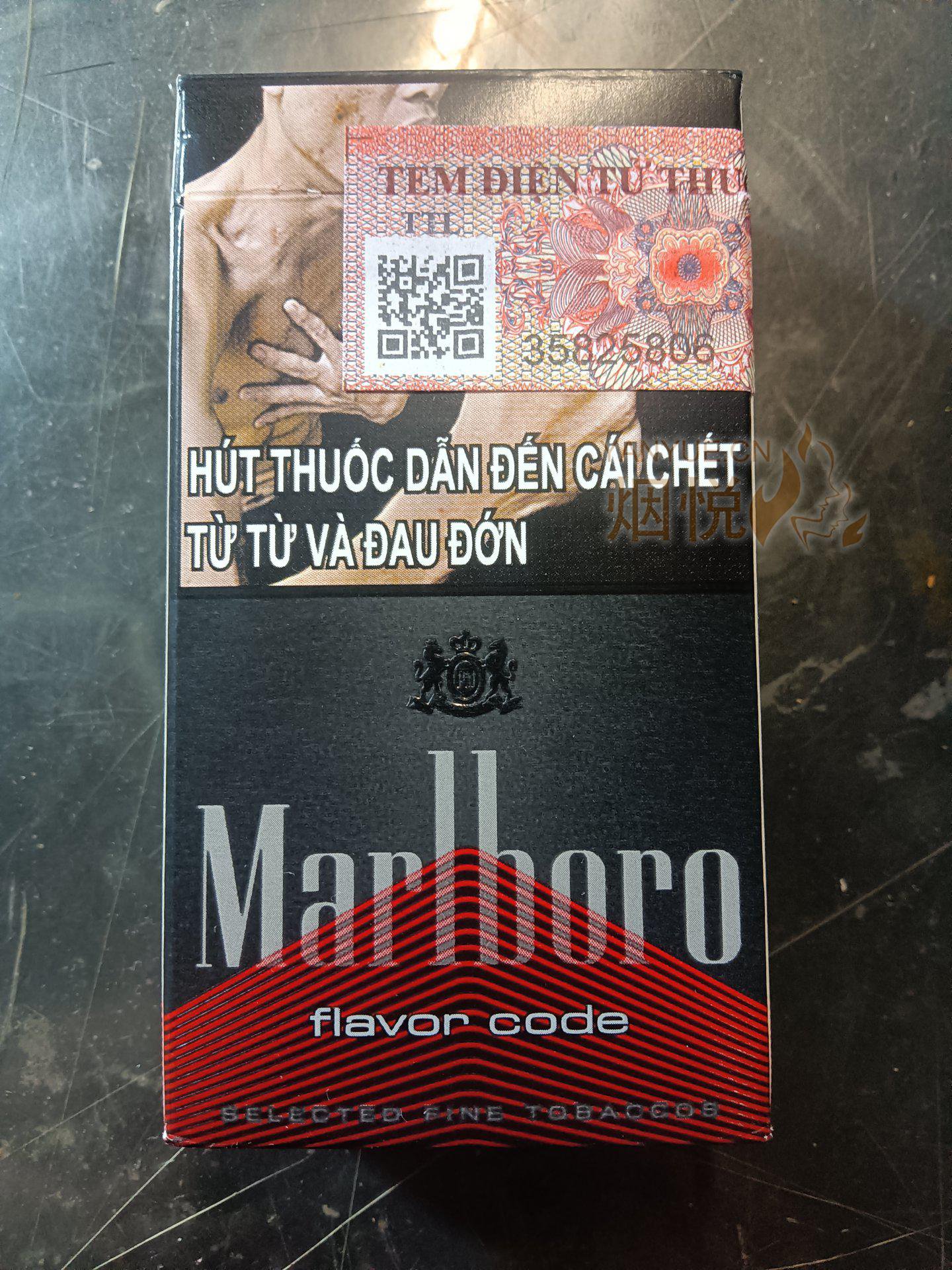 marlboro cigarettes vietnam Marlboro flavor code(Vietnam)图集,Marlboro flavor code(Vietnam)图片,Marlboro  flavor code(Vietnam)烟价格,Marlboro flavor code(Vietnam)香烟价格,Marlboro flavor  code(Vietnam)真伪真假鉴别,Marlboro flavor code(Vietnam)评价,