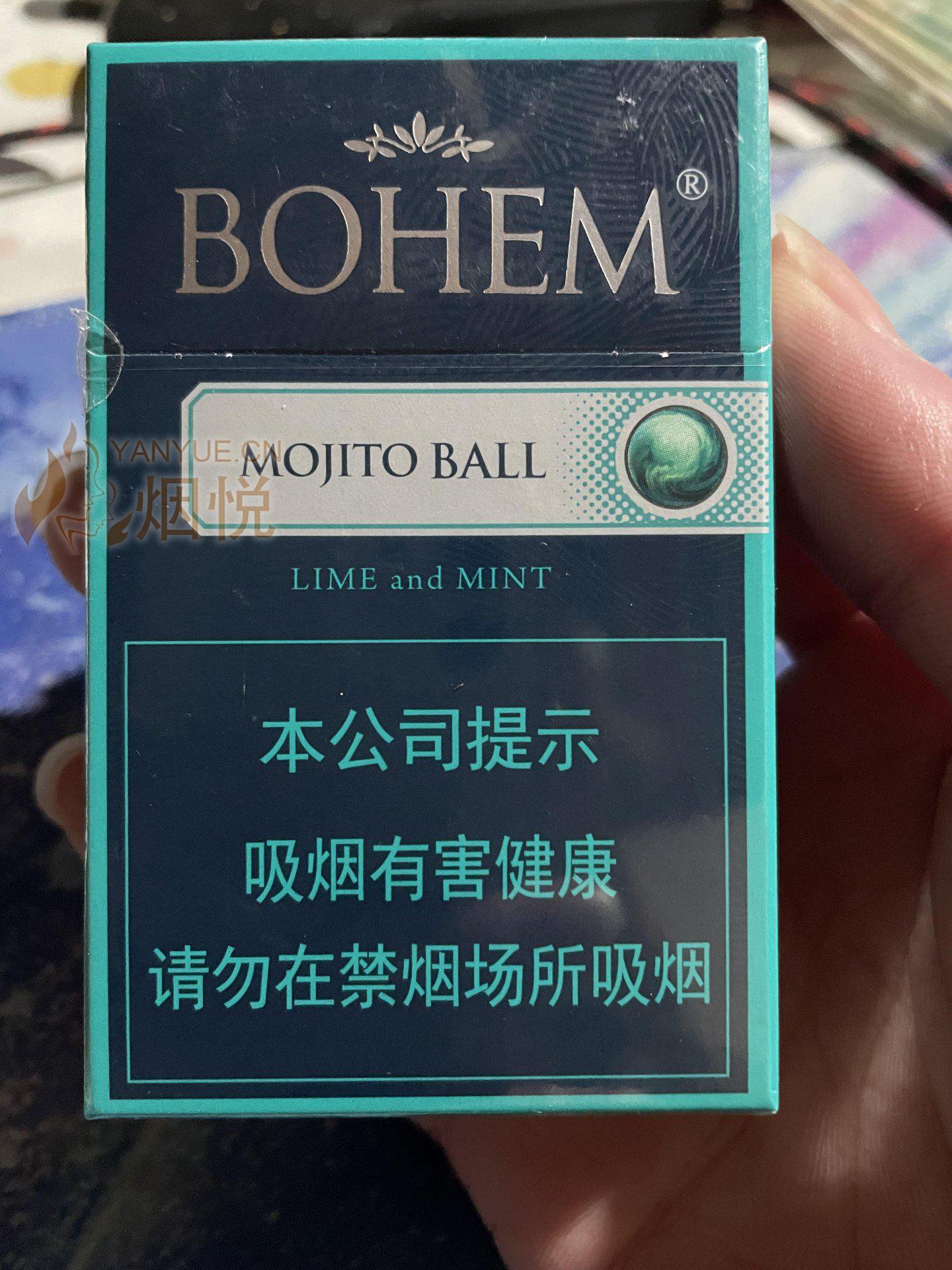 宝亨宝珠