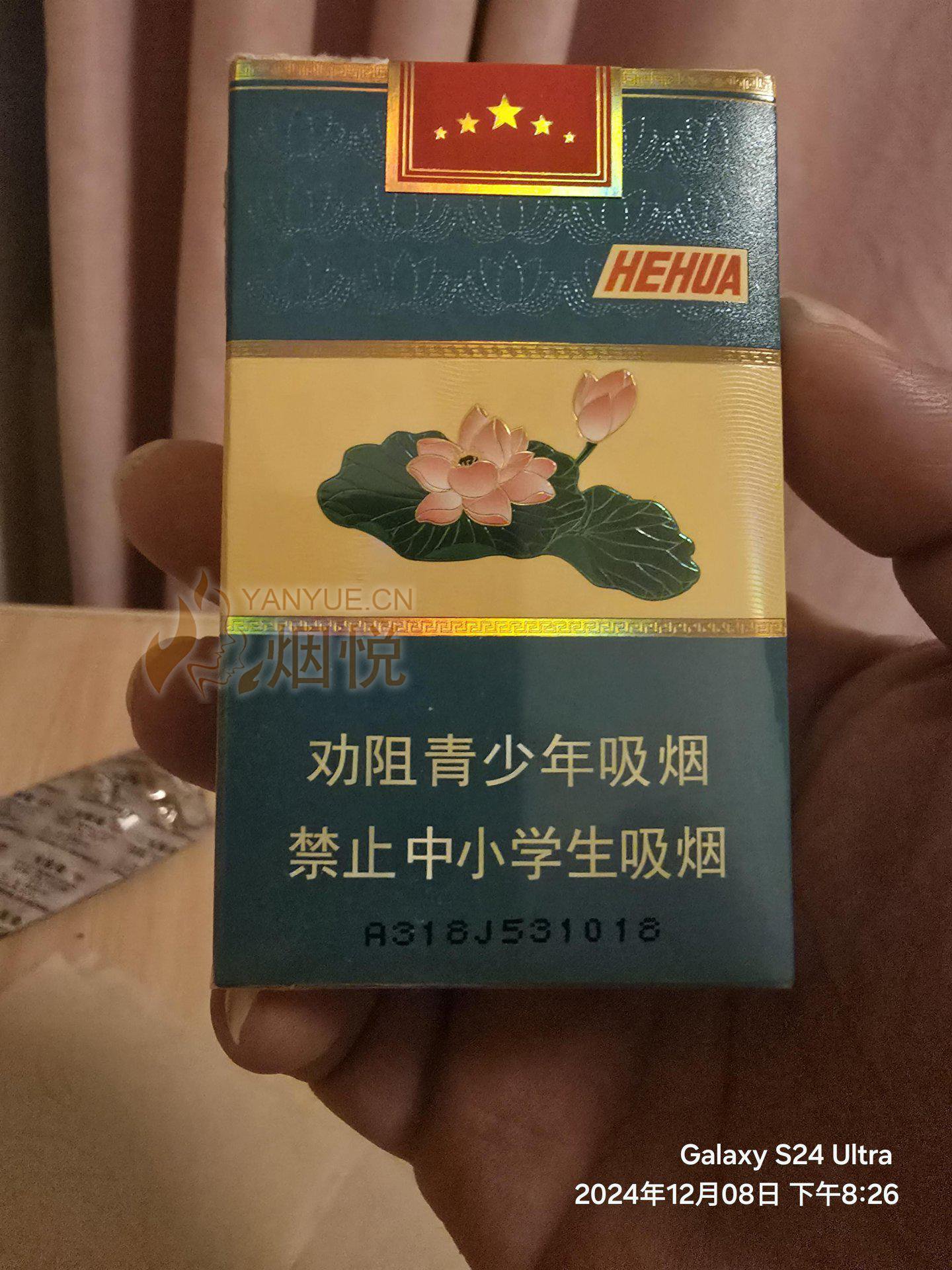 钻石软荷花价格表图片