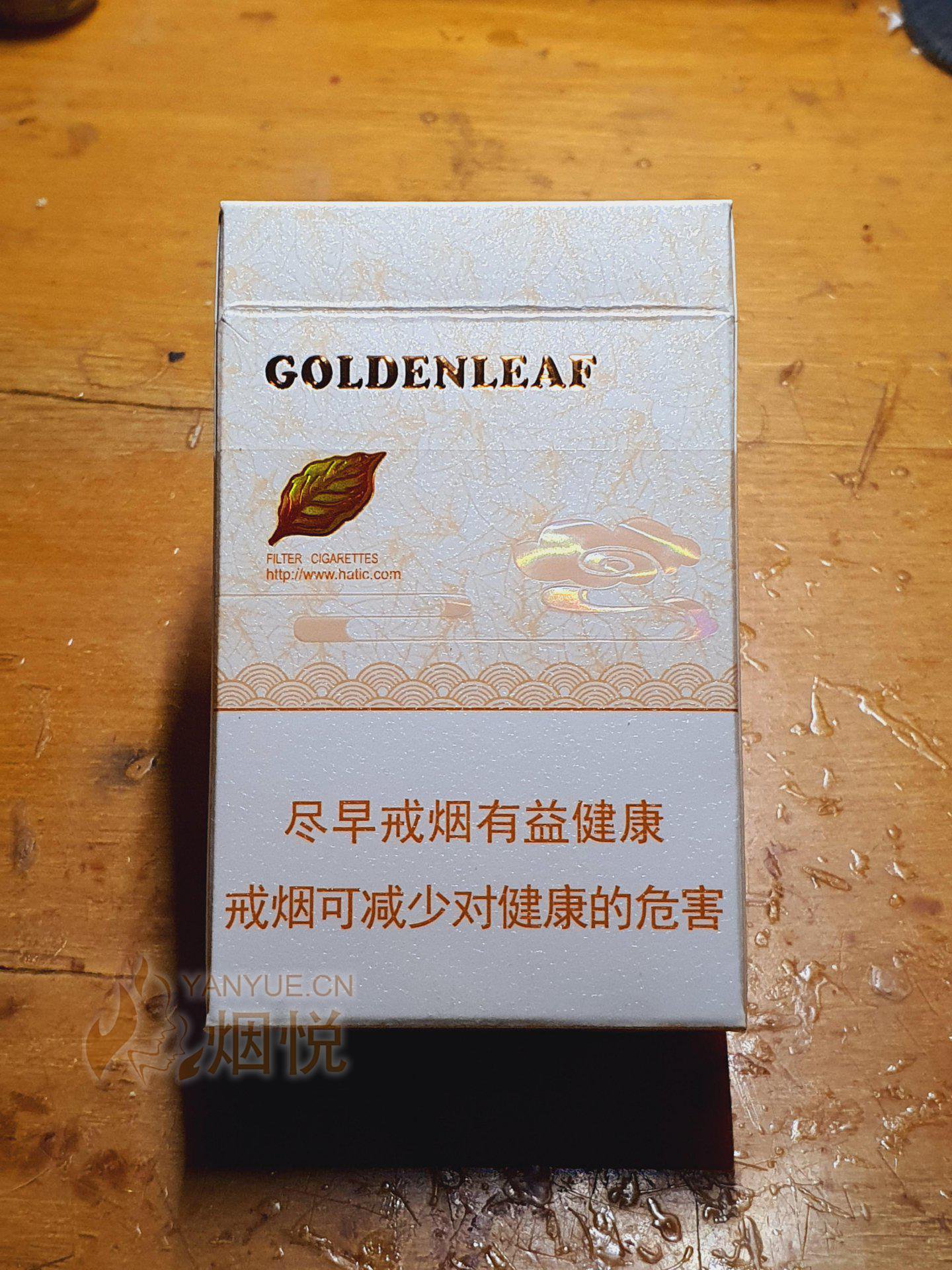 黄金叶(天香) 为啥我感觉比大天叶好,性价... - 香烟漫谈 - 烟悦网论坛