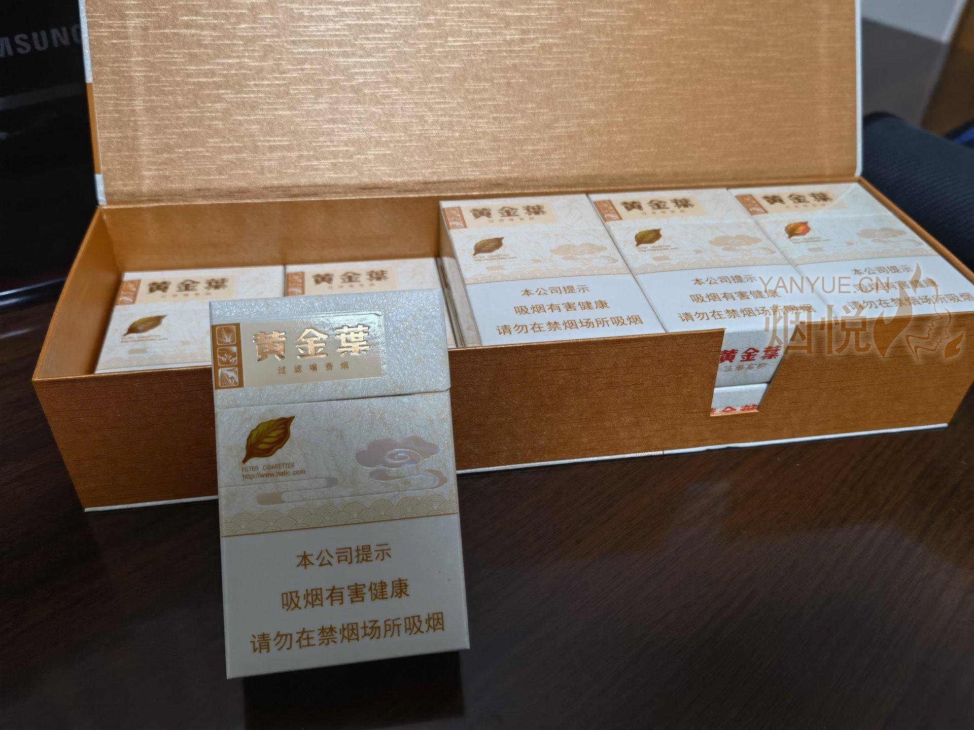 黄金叶(天香)图集,黄金叶(天香)图片,黄金叶(天香)烟价格,黄金叶(天香)香烟价格,黄金叶(天香)真伪真假鉴别,黄金叶(天香)评价, -  #productname#-香烟价格表,真伪鉴别,香烟照片[