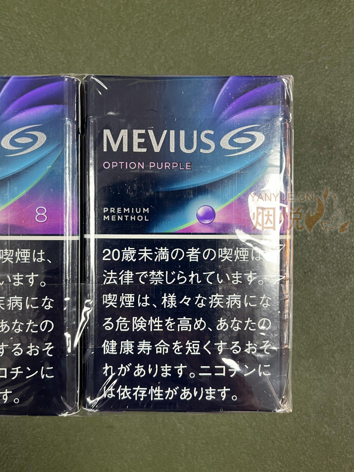MEVIUS PREMIUM MENTHOL OPTION PURPLE 8mg(Japan)图集,MEVIUS PREMIUM MENTHOL  OPTION PURPLE 8mg(Japan)图片,MEVIUS PREMIUM MENTHOL OPTION PURPLE  8mg(Japan)烟价格,MEVIUS PREMIUM MENTHOL OPTION PURPLE 8mg(Japan)香烟价格,MEVIUS  PREMIUM MENTHOL OPTION PURPLE ...