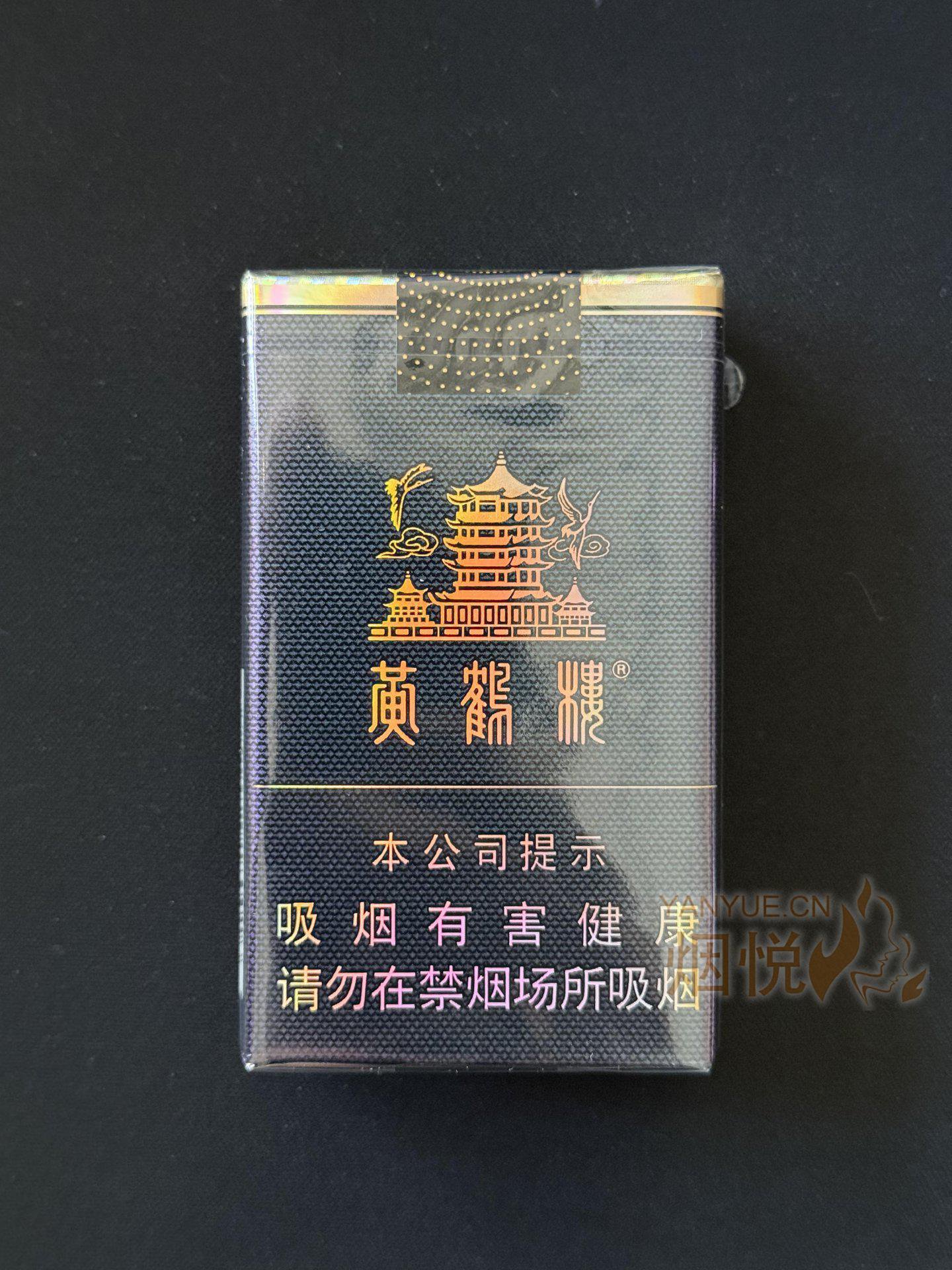 黄鹤楼-珍品(软) - 香烟漫谈 - 烟悦网论坛