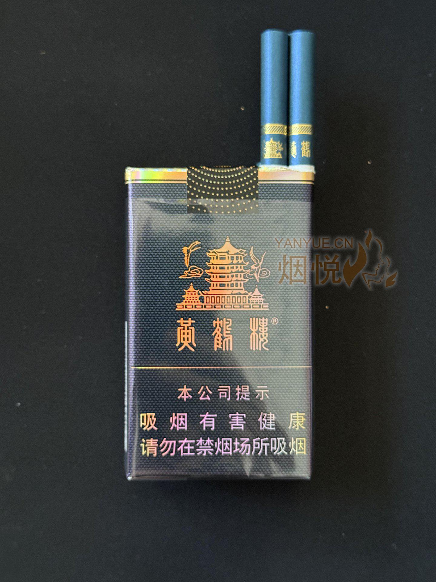黄鹤楼-珍品（软） - 香烟漫谈 - 烟悦网论坛