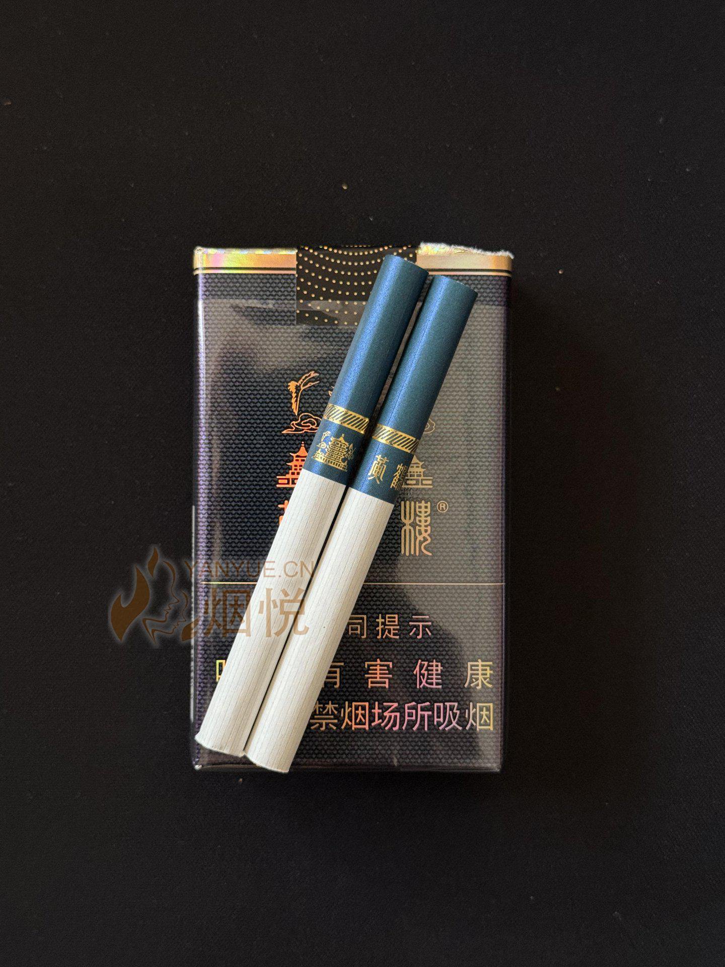 黄鹤楼-珍品(软) - 香烟漫谈 - 烟悦网论坛
