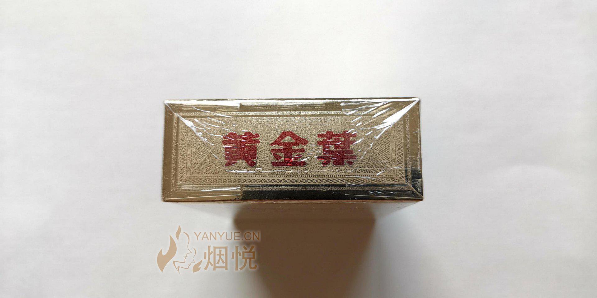 黄金叶(禧满堂)图集,黄金叶(禧满堂)图片,黄金叶(禧满堂)烟价格,黄金叶(禧满堂)香烟价格,黄金叶(禧满堂)真伪真假鉴别,黄金叶(禧满堂)评价, -  #productname#-香烟价格表,真伪鉴别,香烟照片[