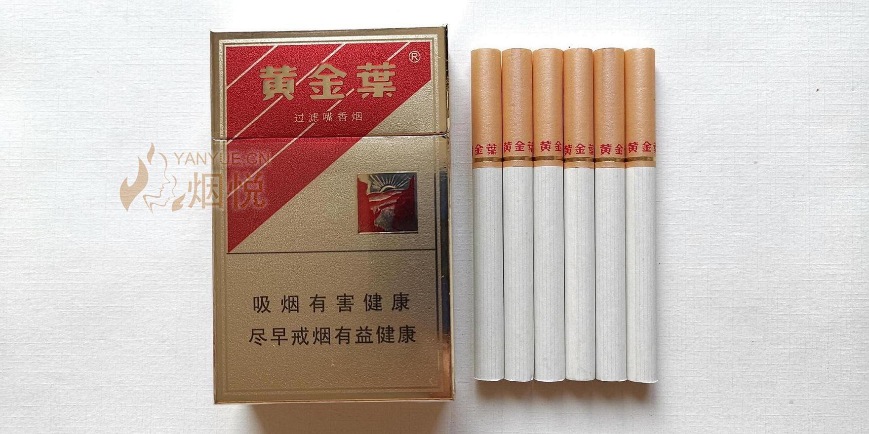 黄金叶(禧满堂)图集,黄金叶(禧满堂)图片,黄金叶(禧满堂)烟价格,黄金叶(禧满堂)香烟价格,黄金叶(禧满堂)真伪真假鉴别,黄金叶(禧满堂)评价, -  #productname#-香烟价格表,真伪鉴别,香烟照片[