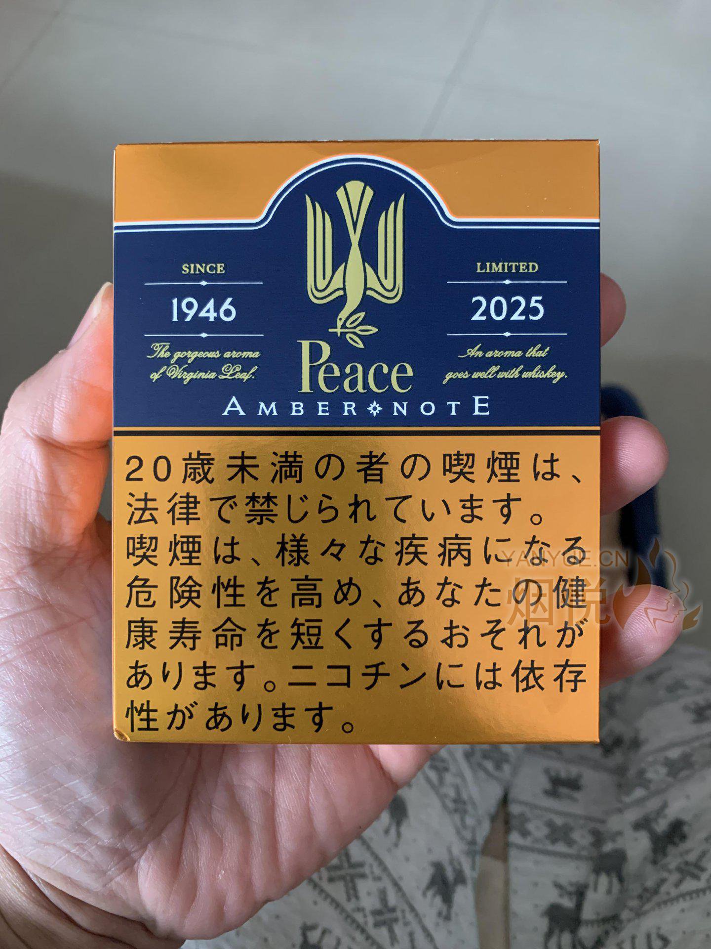 Peace Amber Note(Japan)图集,Peace Amber Note(Japan)图片,Peace