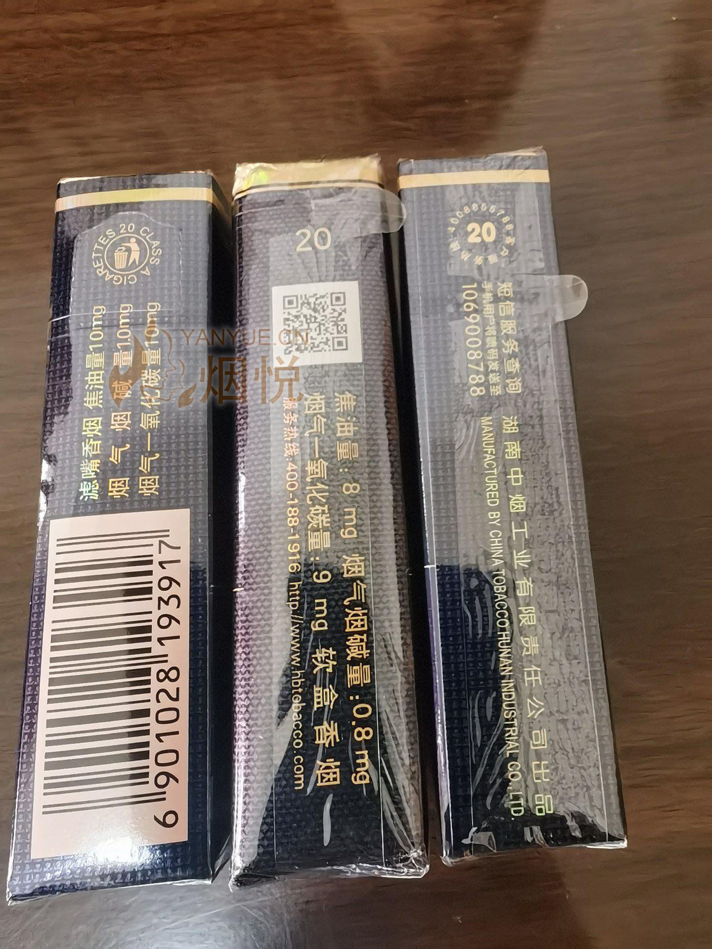 黄鹤楼—软珍品 - 香烟漫谈 - 烟悦网论坛