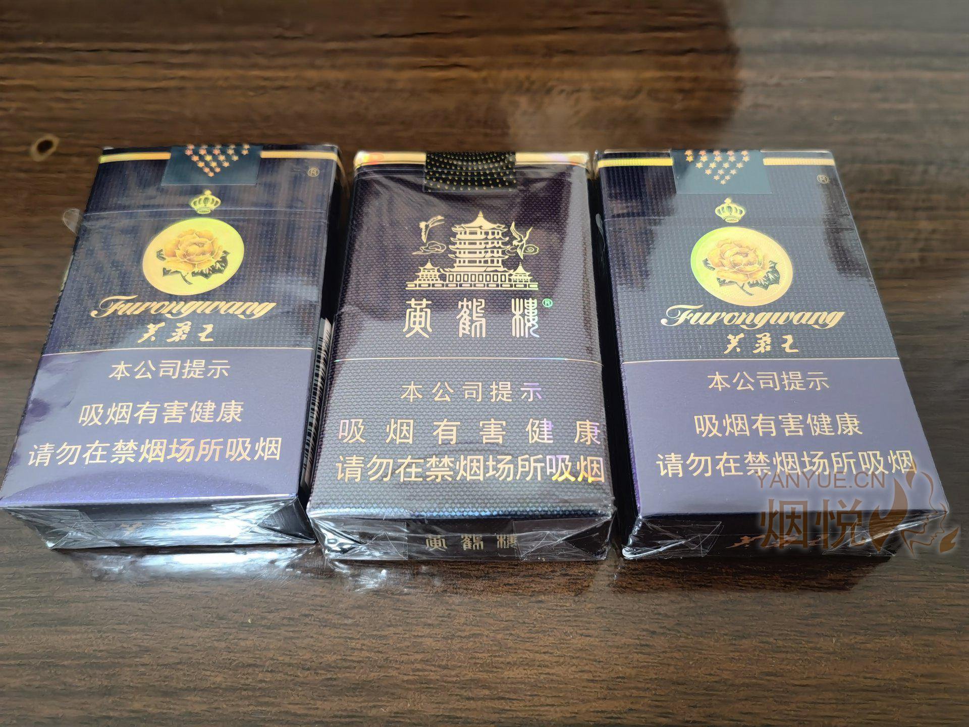 黄鹤楼—软珍品 - 香烟漫谈 - 烟悦网论坛