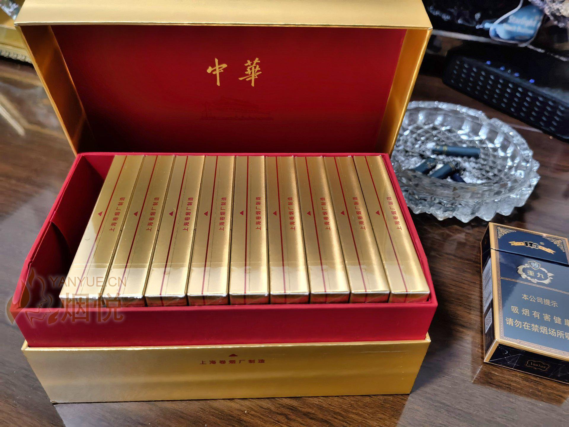 大年初七——中华金中支