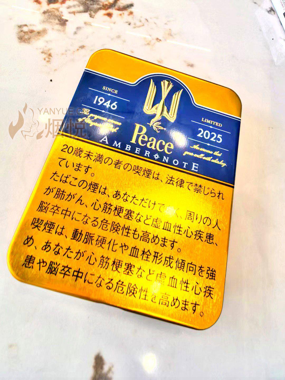 Peace Amber Note(Japan)图集,Peace Amber Note(Japan)图片,Peace
