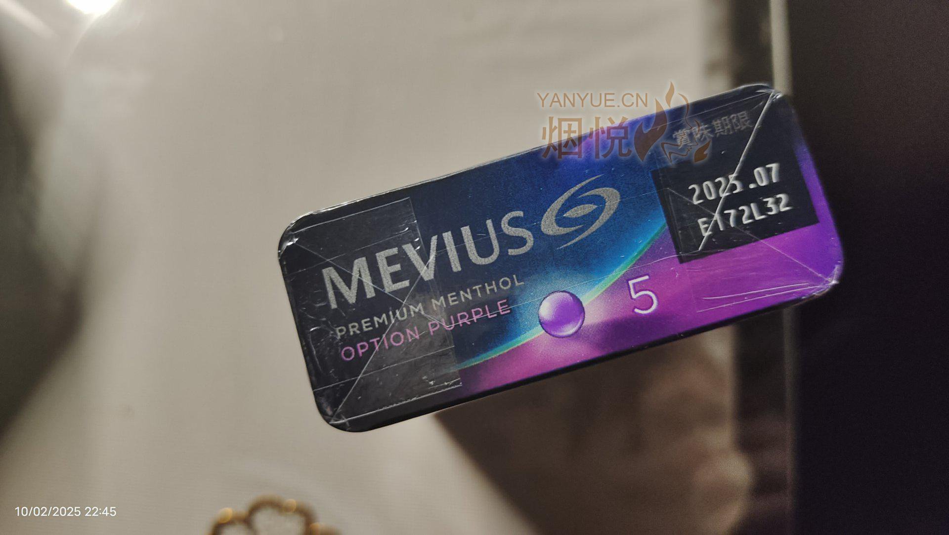 Mevius Berry MEVIUS FROZEN BERRY冰冻莓果 - 香烟漫谈 - 烟悦网论坛