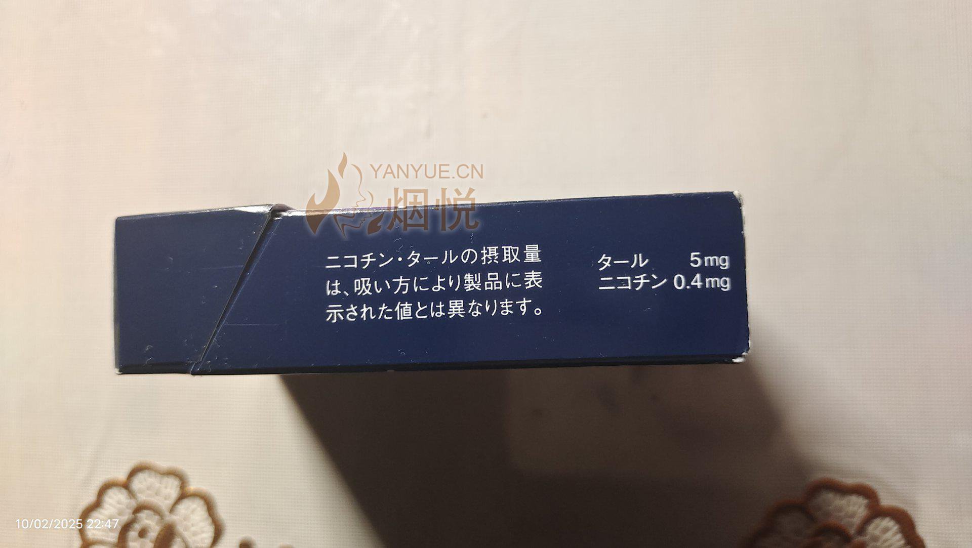 Mevius Berry MEVIUS FROZEN BERRY冰冻莓果 - 香烟漫谈 - 烟悦网论坛