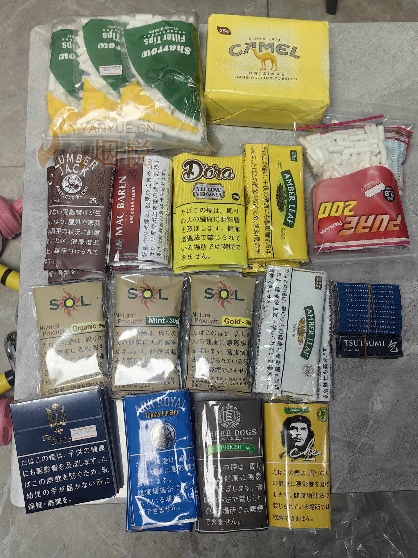 日税到货,开炫 - 手卷烟 - 烟悦网论坛