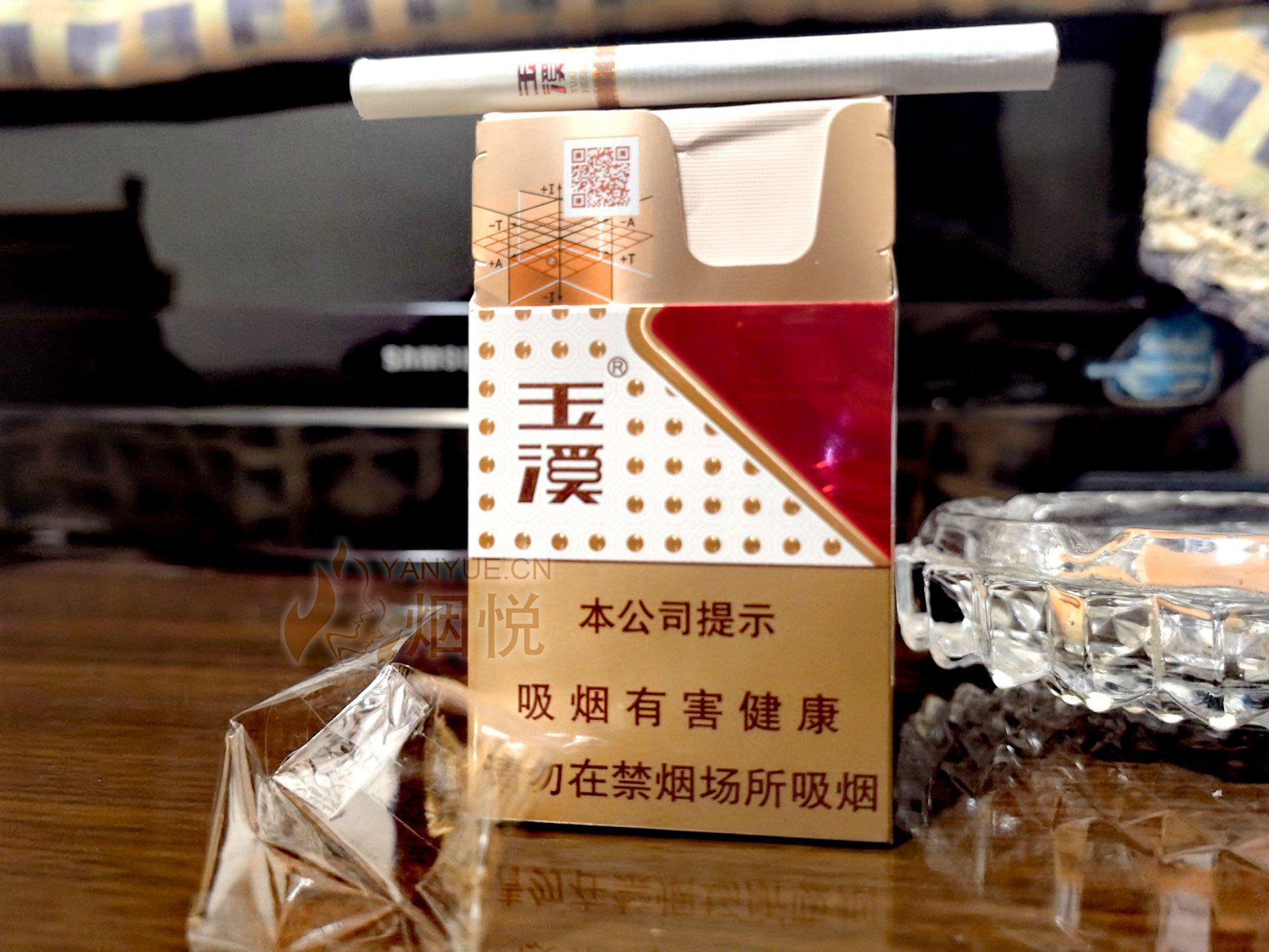 “温感显字”—品玉溪合顺 - 香烟漫谈 - 烟悦网论坛