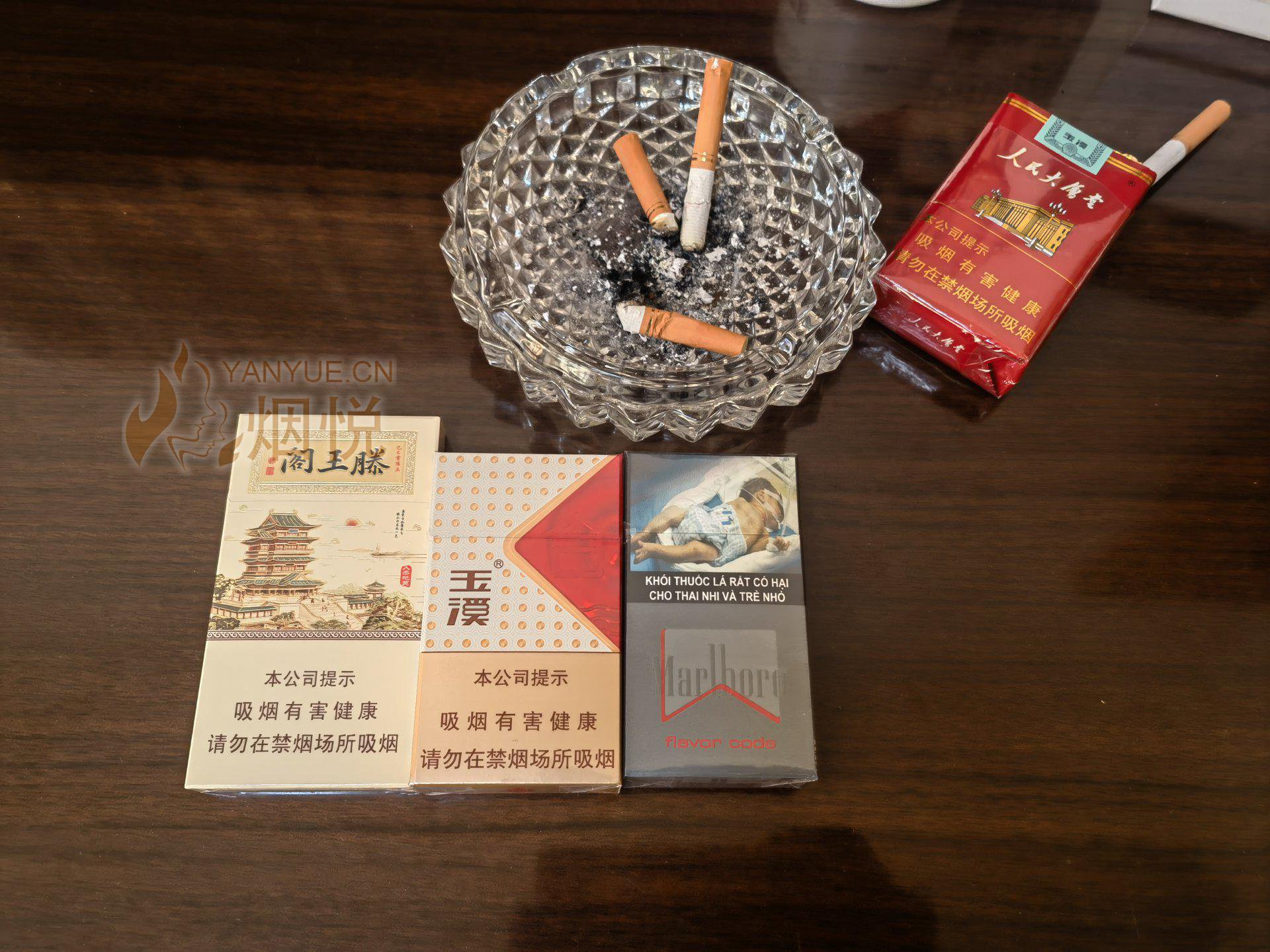 “温感显字”—品玉溪合顺 - 香烟漫谈 - 烟悦网论坛