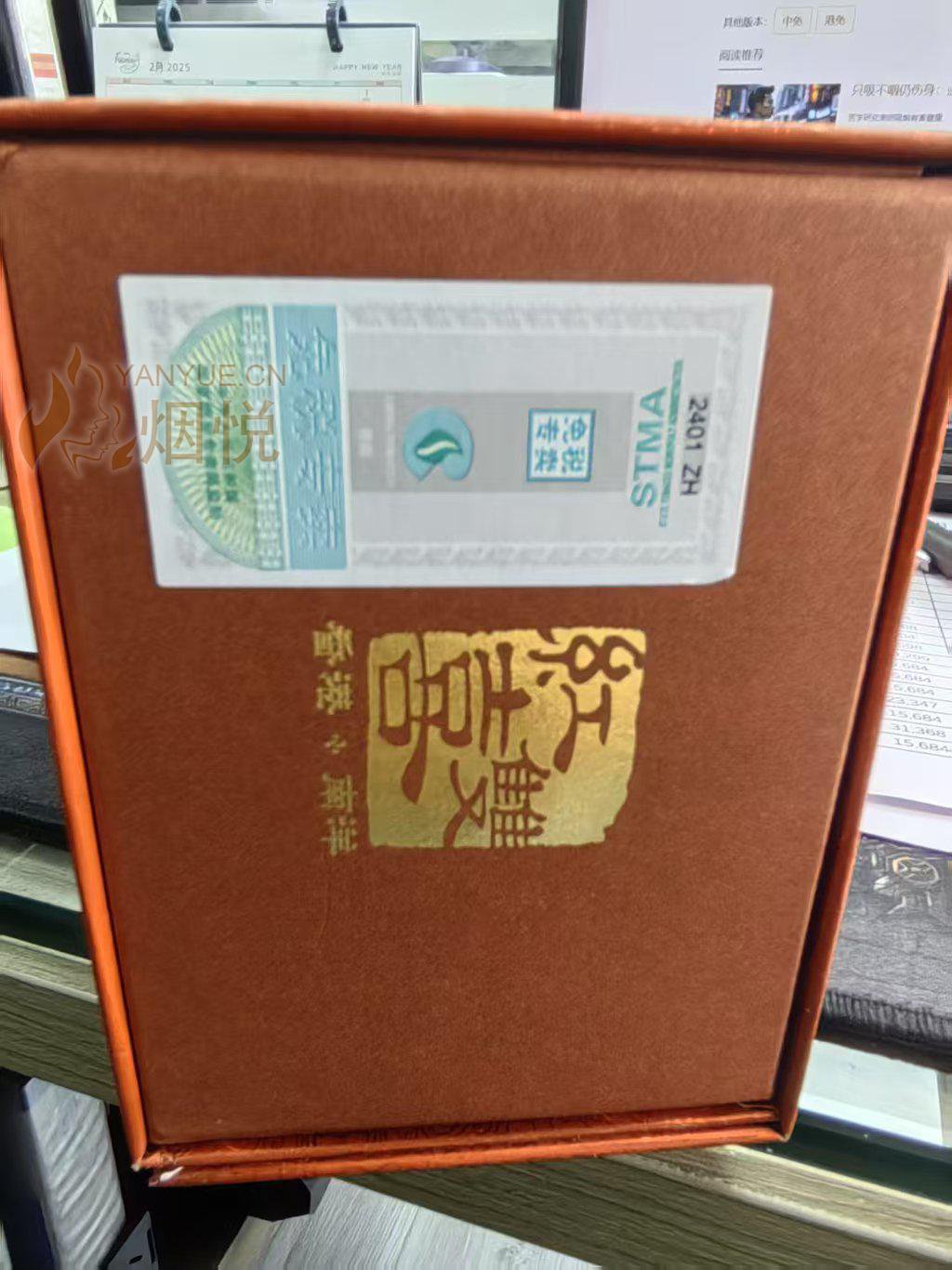 红双喜(吉祥龙凤罐装)图集,红双喜(吉祥龙凤罐装)图片,红双喜(吉祥龙凤