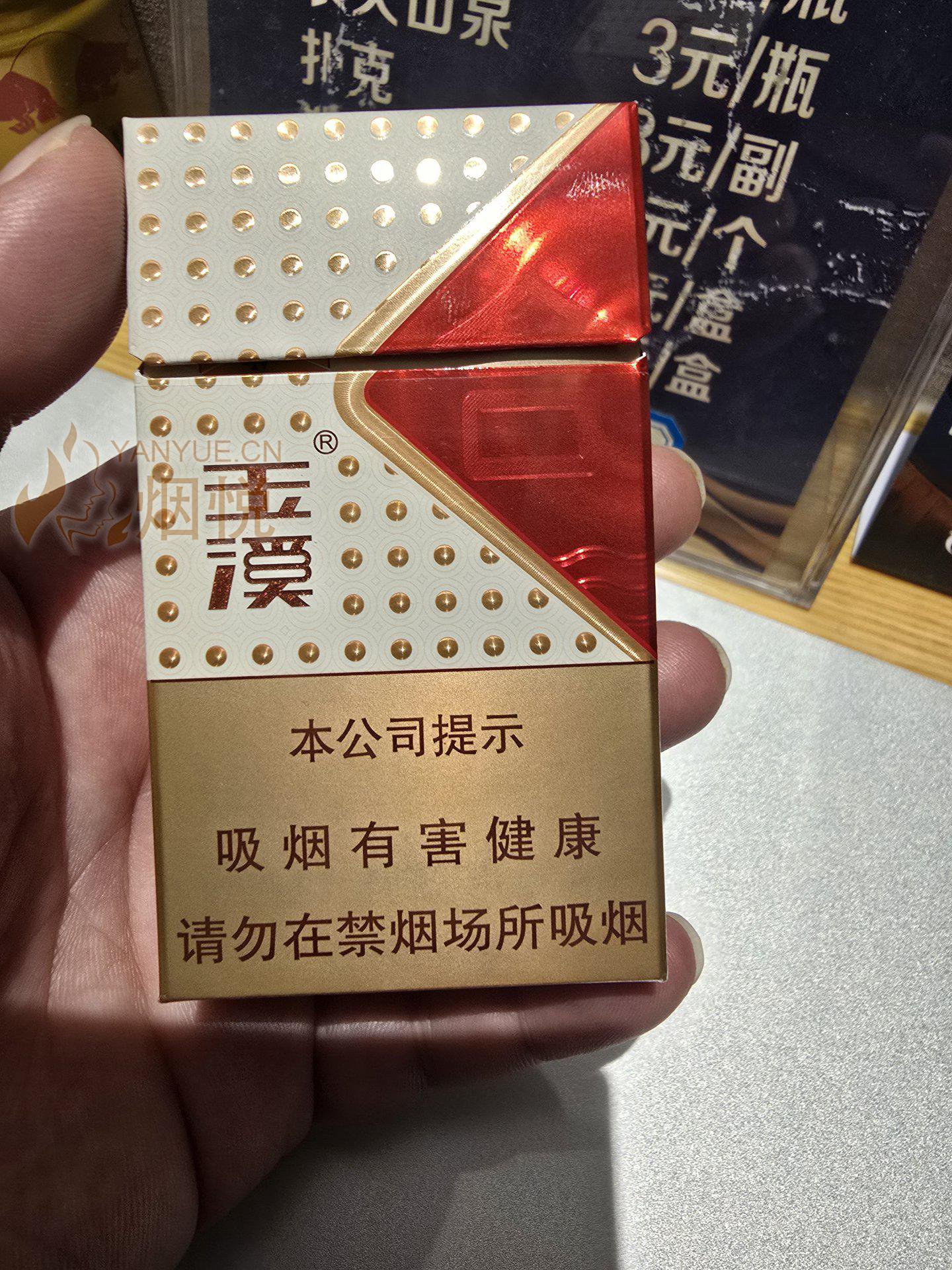 玉溪(合顺) 售价30米,很柔顺。为啥评分这... - 香烟漫谈 - 烟悦网论坛