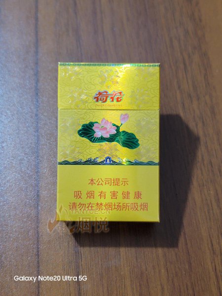 钻石西柏坡1949香烟 16版钻石