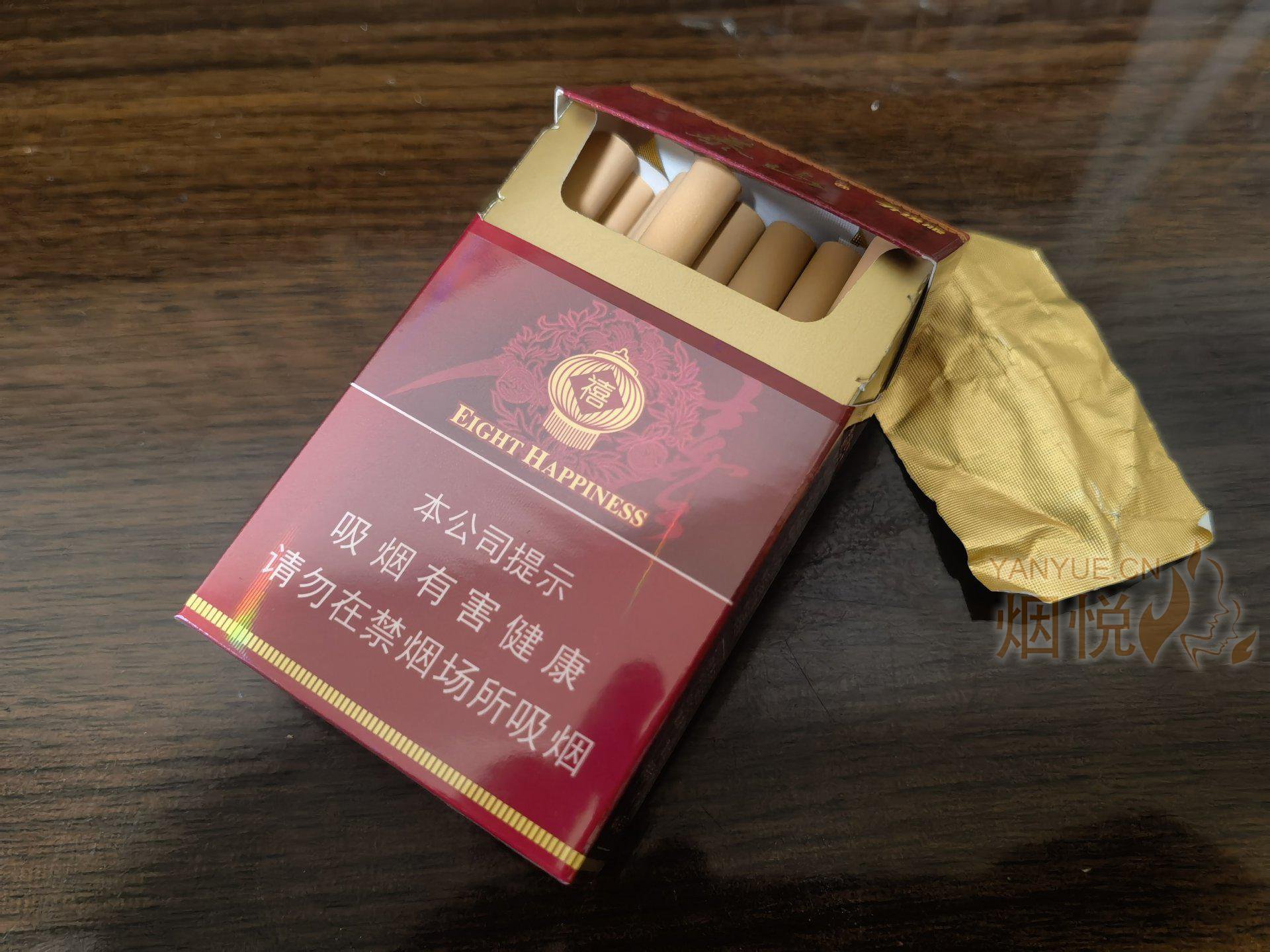 朋友推荐——(新升级)八喜泰山 - 香烟漫谈 - 烟悦网论坛