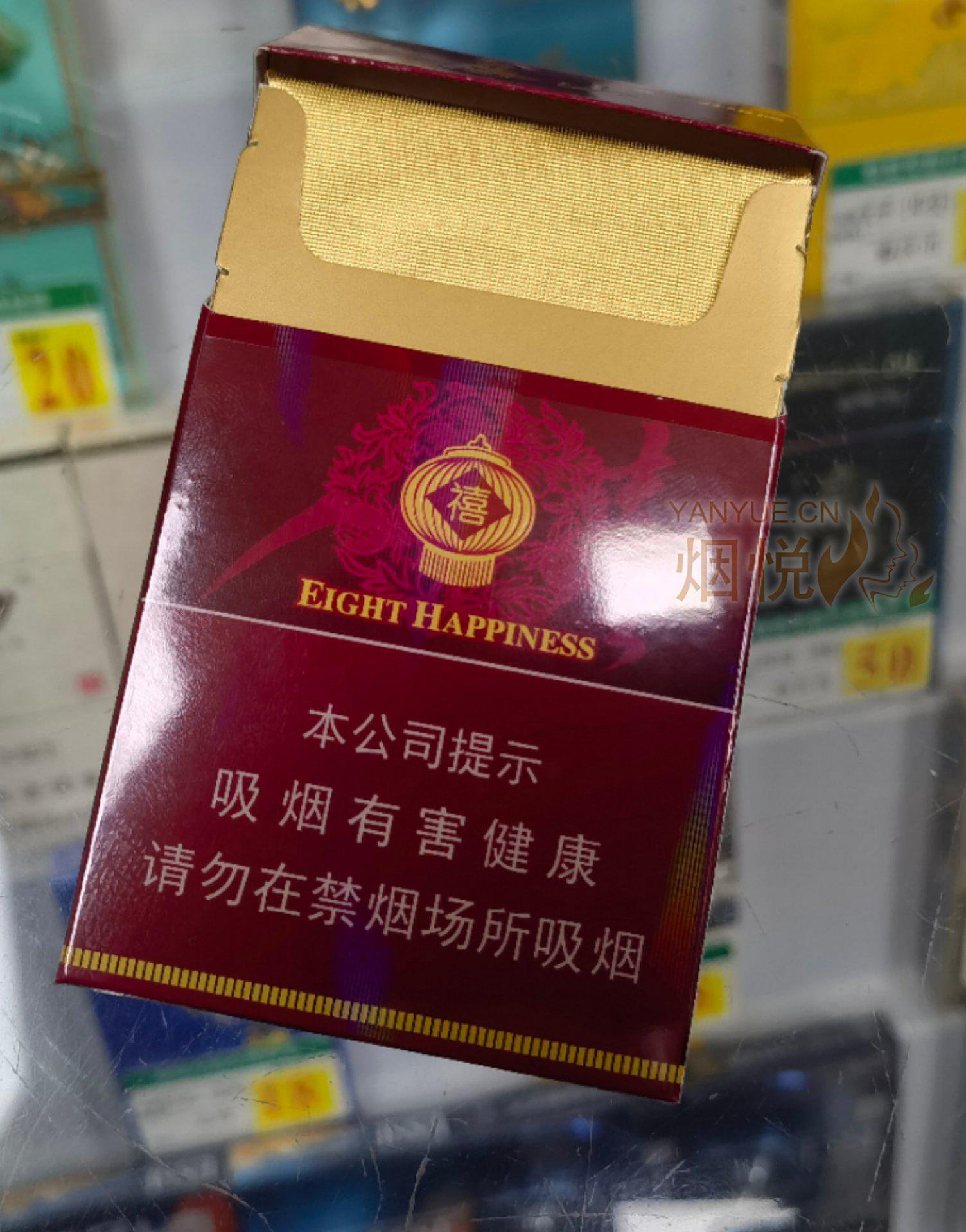 朋友推荐——(新升级)八喜泰山 - 香烟漫谈 - 烟悦网论坛