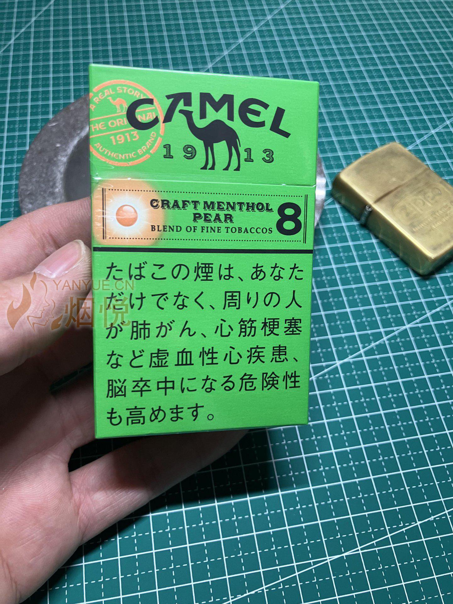 CAMEL CRAFT MENTHOL PEAR 8mg(Japan)图集,CAMEL CRAFT MENTHOL PEAR 8mg(Japan)图片,CAMEL  CRAFT MENTHOL PEAR 8mg(Japan)烟价格,CAMEL CRAFT MENTHOL PEAR 8mg(Japan)香烟价格,CAMEL  CRAFT MENTHOL PEAR 8mg(Japan)真伪真假鉴别,CAMEL CRAFT MENTHOL PEAR 8mg(Japan 
