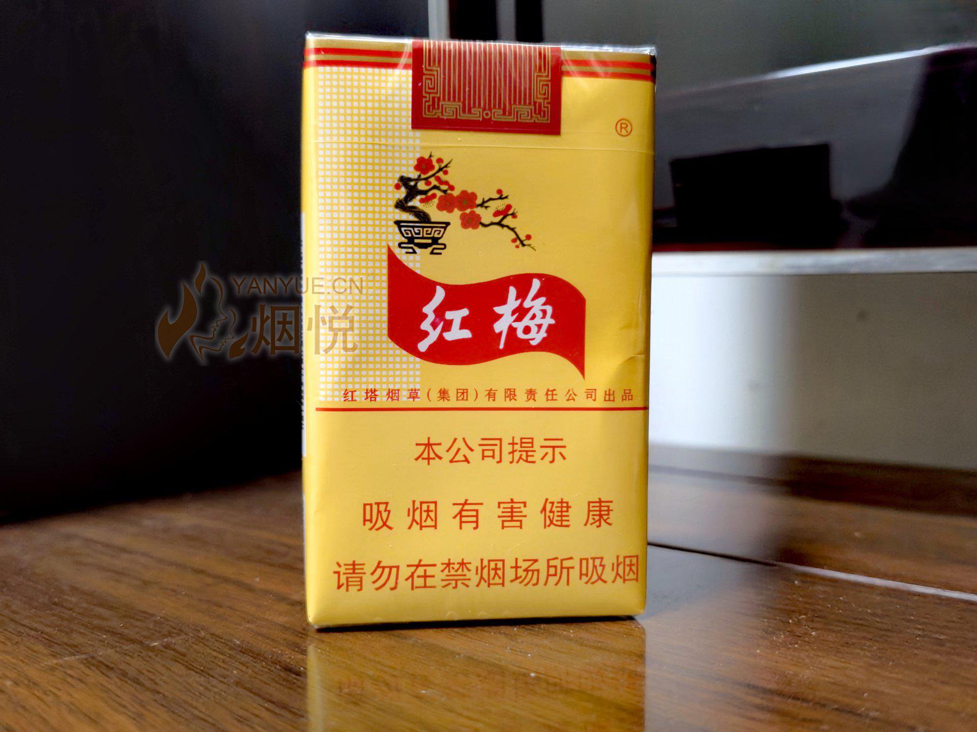 一包烟、一段情——新版黄红梅 - 香烟漫谈 - 烟悦网论坛